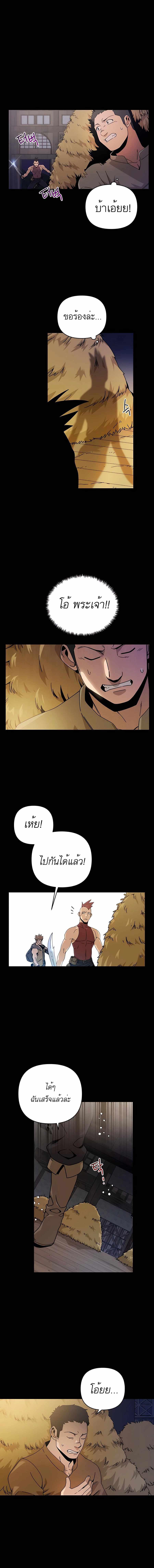 Manga-lc-com อ่านมังงะ อ่านการ์ตูน ออนไลน์ ฟรี I’ll Resign And Have A Fresh Start In This World ตอนที่ 1 2 3 4 5 6 7 8 9 10 11 12 13 14 ฟรี ไม่มีโฆษณา Manga-lc - อ่าน มังงะ อ่าน การ์ตูน ออนไลน์ อ่านมังงะ ฟรี