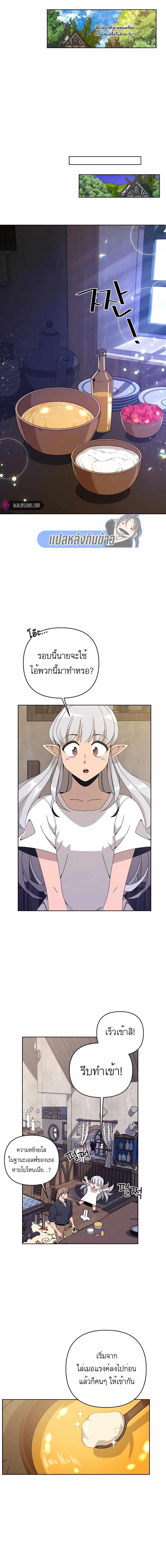 Manga-lc-com อ่านมังงะ อ่านการ์ตูน ออนไลน์ ฟรี I’ll Resign And Have A Fresh Start In This World ตอนที่ 1 2 3 4 5 6 7 8 9 10 11 12 13 14 ฟรี ไม่มีโฆษณา Manga-lc - อ่าน มังงะ อ่าน การ์ตูน ออนไลน์ อ่านมังงะ ฟรี