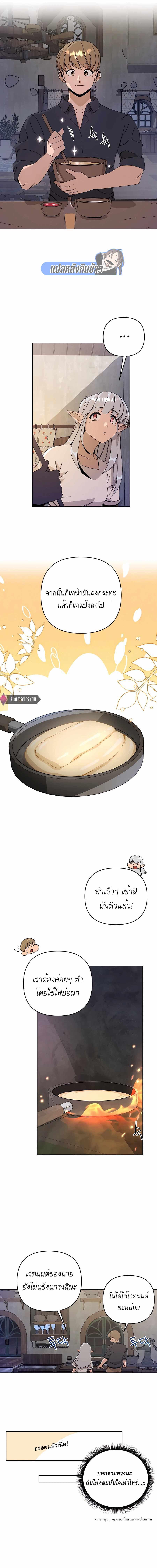 Manga-lc-com อ่านมังงะ อ่านการ์ตูน ออนไลน์ ฟรี I’ll Resign And Have A Fresh Start In This World ตอนที่ 1 2 3 4 5 6 7 8 9 10 11 12 13 14 ฟรี ไม่มีโฆษณา Manga-lc - อ่าน มังงะ อ่าน การ์ตูน ออนไลน์ อ่านมังงะ ฟรี