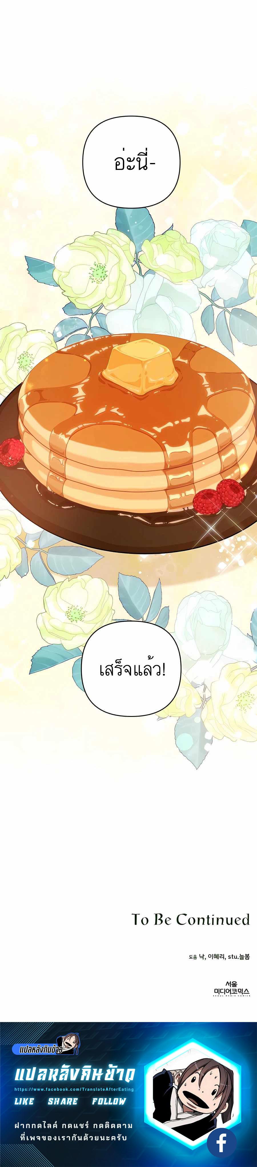 Manga-lc-com อ่านมังงะ อ่านการ์ตูน ออนไลน์ ฟรี I’ll Resign And Have A Fresh Start In This World ตอนที่ 1 2 3 4 5 6 7 8 9 10 11 12 13 14 ฟรี ไม่มีโฆษณา Manga-lc - อ่าน มังงะ อ่าน การ์ตูน ออนไลน์ อ่านมังงะ ฟรี