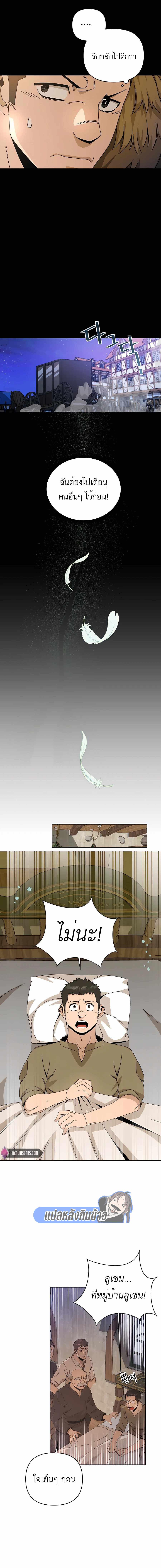 Manga-lc-com อ่านมังงะ อ่านการ์ตูน ออนไลน์ ฟรี I’ll Resign And Have A Fresh Start In This World ตอนที่ 1 2 3 4 5 6 7 8 9 10 11 12 13 14 ฟรี ไม่มีโฆษณา Manga-lc - อ่าน มังงะ อ่าน การ์ตูน ออนไลน์ อ่านมังงะ ฟรี