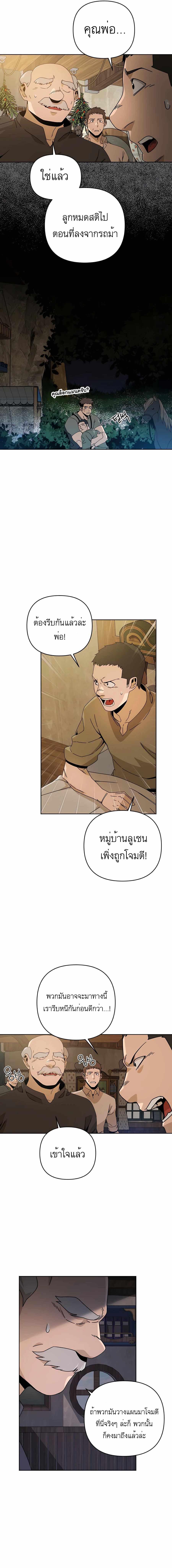 Manga-lc-com อ่านมังงะ อ่านการ์ตูน ออนไลน์ ฟรี I’ll Resign And Have A Fresh Start In This World ตอนที่ 1 2 3 4 5 6 7 8 9 10 11 12 13 14 ฟรี ไม่มีโฆษณา Manga-lc - อ่าน มังงะ อ่าน การ์ตูน ออนไลน์ อ่านมังงะ ฟรี