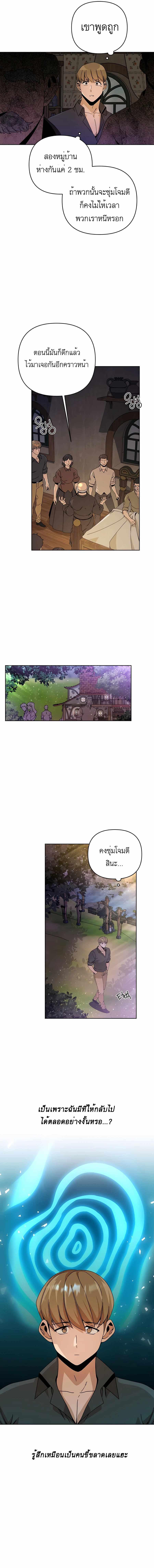 Manga-lc-com อ่านมังงะ อ่านการ์ตูน ออนไลน์ ฟรี I’ll Resign And Have A Fresh Start In This World ตอนที่ 1 2 3 4 5 6 7 8 9 10 11 12 13 14 ฟรี ไม่มีโฆษณา Manga-lc - อ่าน มังงะ อ่าน การ์ตูน ออนไลน์ อ่านมังงะ ฟรี