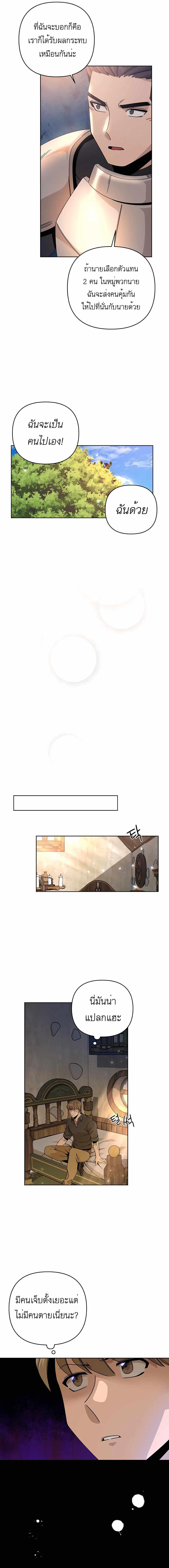 Manga-lc-com อ่านมังงะ อ่านการ์ตูน ออนไลน์ ฟรี I’ll Resign And Have A Fresh Start In This World ตอนที่ 1 2 3 4 5 6 7 8 9 10 11 12 13 14 ฟรี ไม่มีโฆษณา Manga-lc - อ่าน มังงะ อ่าน การ์ตูน ออนไลน์ อ่านมังงะ ฟรี