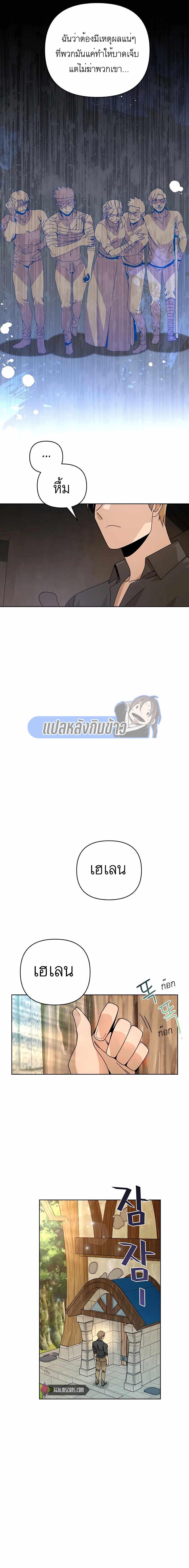 Manga-lc-com อ่านมังงะ อ่านการ์ตูน ออนไลน์ ฟรี I’ll Resign And Have A Fresh Start In This World ตอนที่ 1 2 3 4 5 6 7 8 9 10 11 12 13 14 ฟรี ไม่มีโฆษณา Manga-lc - อ่าน มังงะ อ่าน การ์ตูน ออนไลน์ อ่านมังงะ ฟรี