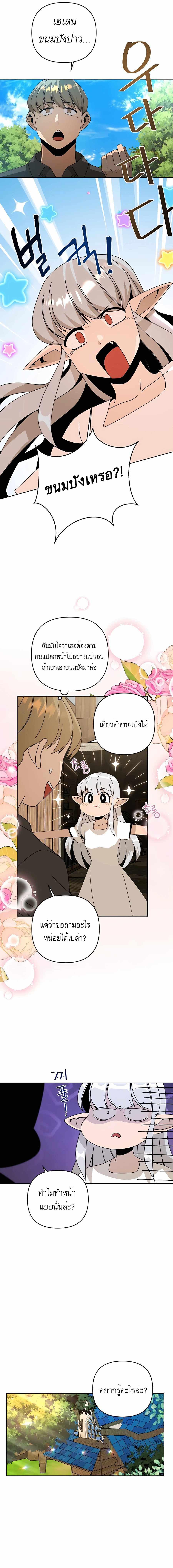 Manga-lc-com อ่านมังงะ อ่านการ์ตูน ออนไลน์ ฟรี I’ll Resign And Have A Fresh Start In This World ตอนที่ 1 2 3 4 5 6 7 8 9 10 11 12 13 14 ฟรี ไม่มีโฆษณา Manga-lc - อ่าน มังงะ อ่าน การ์ตูน ออนไลน์ อ่านมังงะ ฟรี