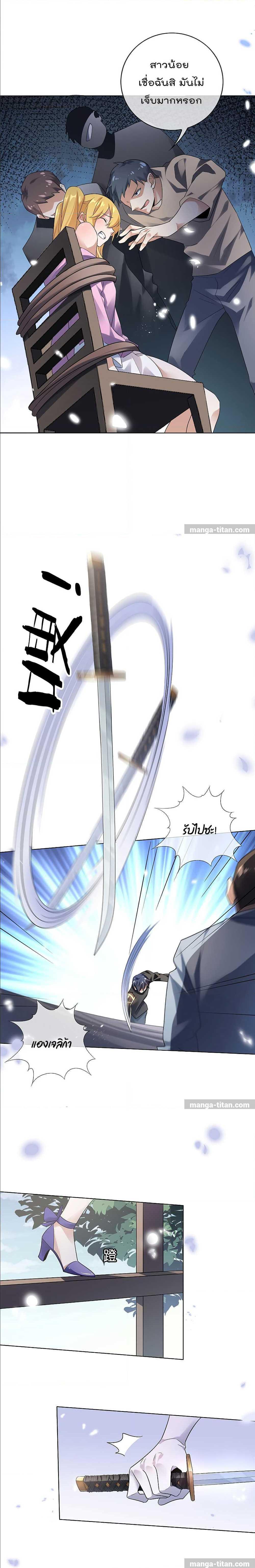 Manga-lc-com อ่านมังงะ อ่านการ์ตูน ออนไลน์ ฟรี My Eschatological Lady ตอนที่ 1 2 3 4 5 6 7 8 9 10 11 12 13 14 ฟรี ไม่มีโฆษณา Manga-lc - อ่าน มังงะ อ่าน การ์ตูน ออนไลน์ อ่านมังงะ ฟรี