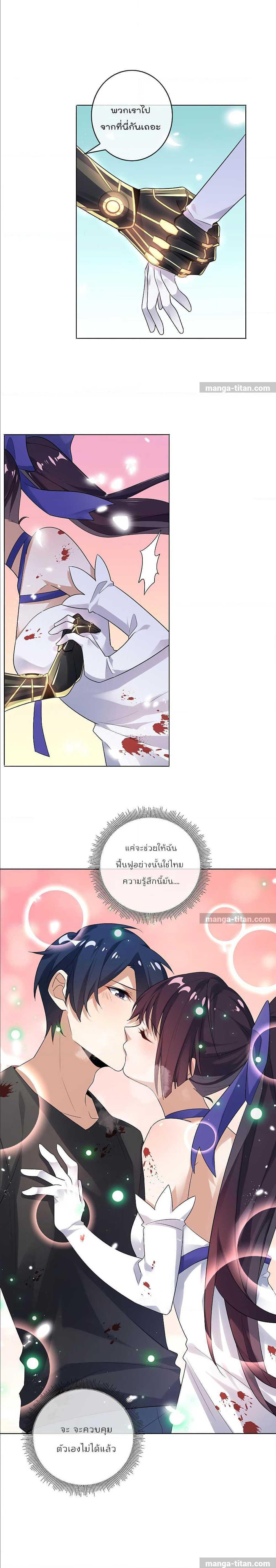 Manga-lc-com อ่านมังงะ อ่านการ์ตูน ออนไลน์ ฟรี My Eschatological Lady ตอนที่ 1 2 3 4 5 6 7 8 9 10 11 12 13 14 ฟรี ไม่มีโฆษณา Manga-lc - อ่าน มังงะ อ่าน การ์ตูน ออนไลน์ อ่านมังงะ ฟรี