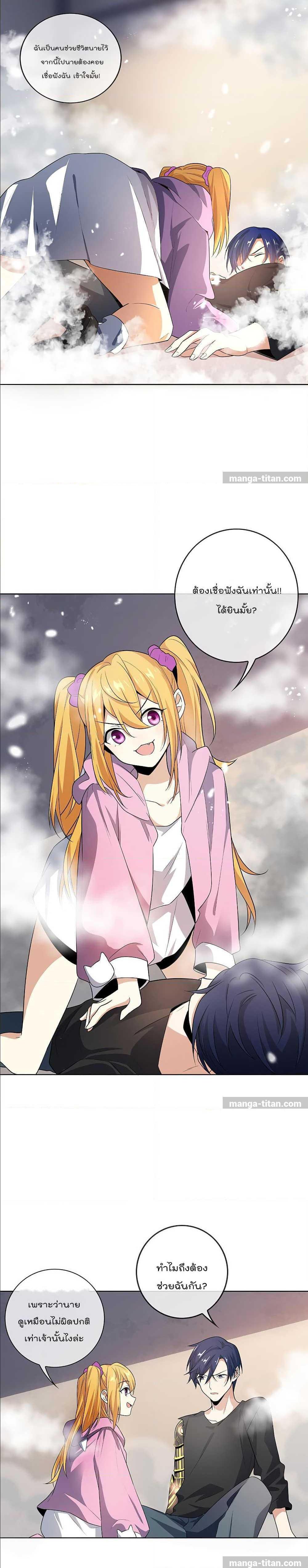 Manga-lc-com อ่านมังงะ อ่านการ์ตูน ออนไลน์ ฟรี My Eschatological Lady ตอนที่ 1 2 3 4 5 6 7 8 9 10 11 12 13 14 ฟรี ไม่มีโฆษณา Manga-lc - อ่าน มังงะ อ่าน การ์ตูน ออนไลน์ อ่านมังงะ ฟรี