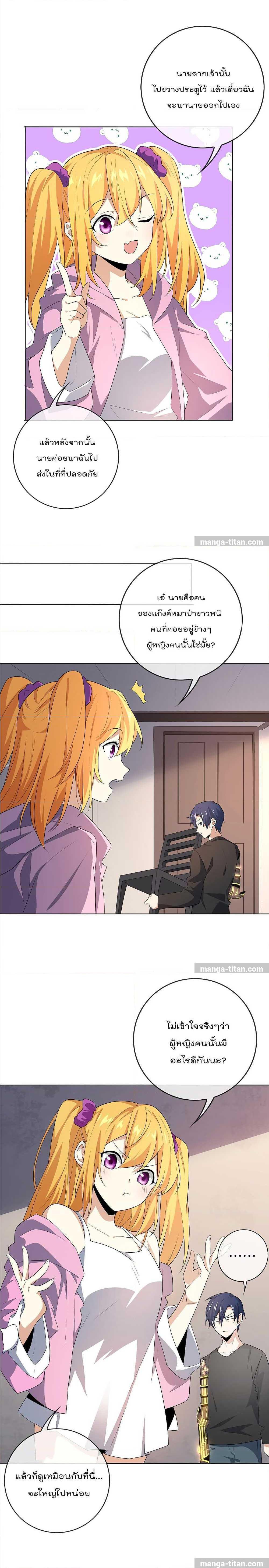 Manga-lc-com อ่านมังงะ อ่านการ์ตูน ออนไลน์ ฟรี My Eschatological Lady ตอนที่ 1 2 3 4 5 6 7 8 9 10 11 12 13 14 ฟรี ไม่มีโฆษณา Manga-lc - อ่าน มังงะ อ่าน การ์ตูน ออนไลน์ อ่านมังงะ ฟรี