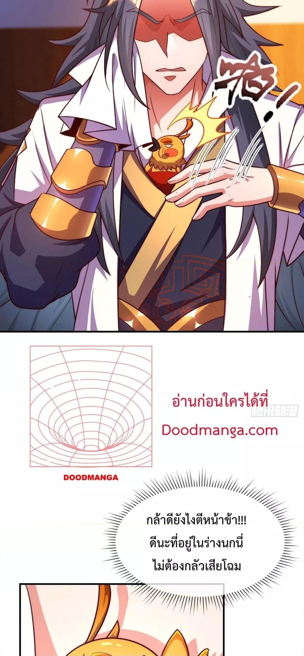 Manga-lc-com อ่านมังงะ อ่านการ์ตูน ออนไลน์ ฟรี EternalSaint– ตอนที่ 1 2 3 4 5 6 7 8 9 10 11 12 13 14 ฟรี ไม่มีโฆษณา Manga-lc - อ่าน มังงะ อ่าน การ์ตูน ออนไลน์ อ่านมังงะ ฟรี