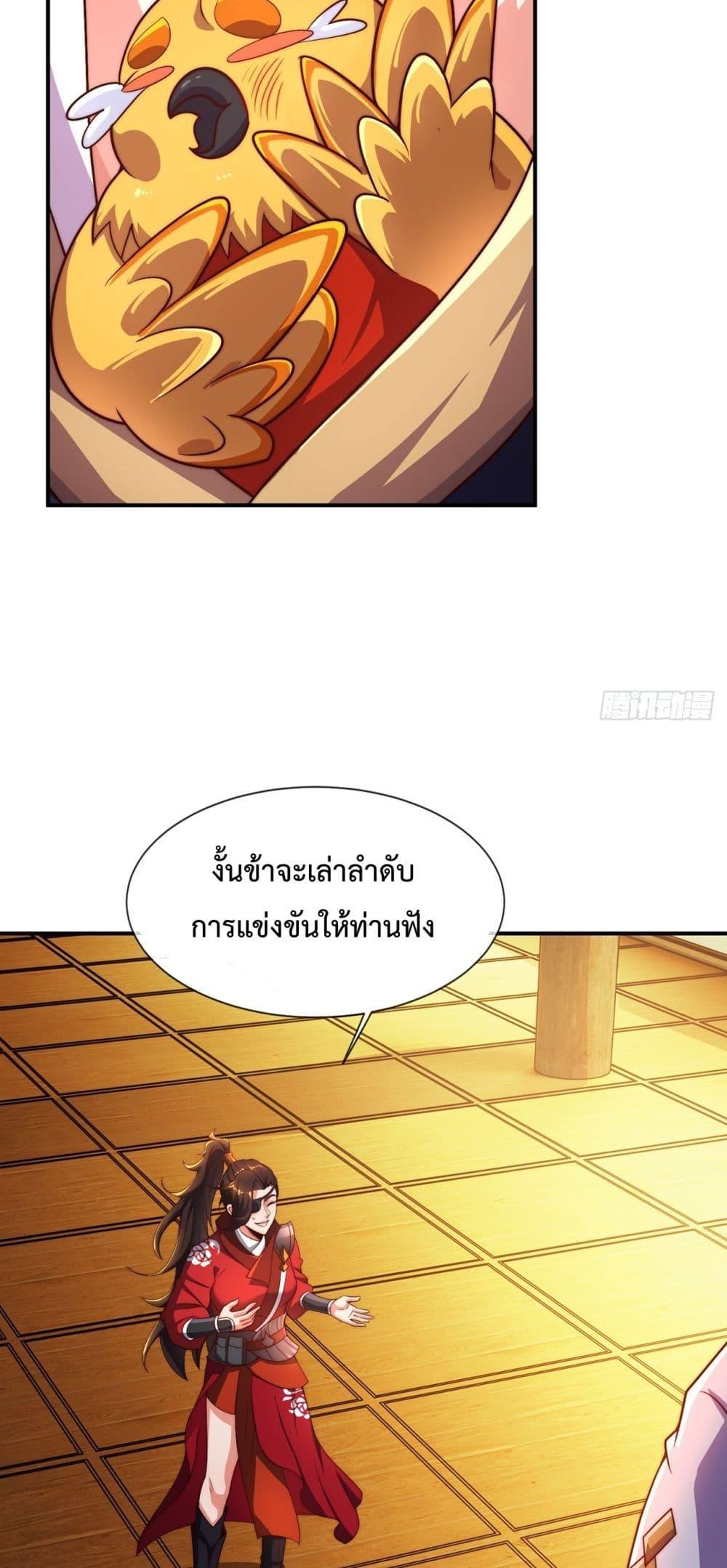 Manga-lc-com อ่านมังงะ อ่านการ์ตูน ออนไลน์ ฟรี EternalSaint– ตอนที่ 1 2 3 4 5 6 7 8 9 10 11 12 13 14 ฟรี ไม่มีโฆษณา Manga-lc - อ่าน มังงะ อ่าน การ์ตูน ออนไลน์ อ่านมังงะ ฟรี
