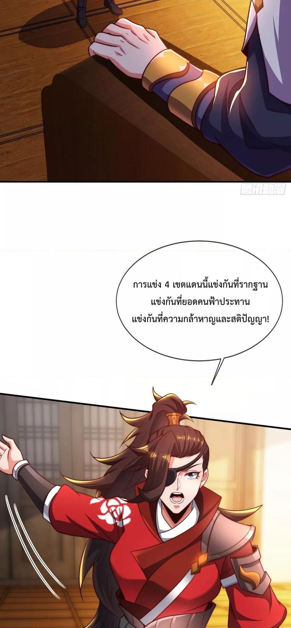 Manga-lc-com อ่านมังงะ อ่านการ์ตูน ออนไลน์ ฟรี EternalSaint– ตอนที่ 1 2 3 4 5 6 7 8 9 10 11 12 13 14 ฟรี ไม่มีโฆษณา Manga-lc - อ่าน มังงะ อ่าน การ์ตูน ออนไลน์ อ่านมังงะ ฟรี