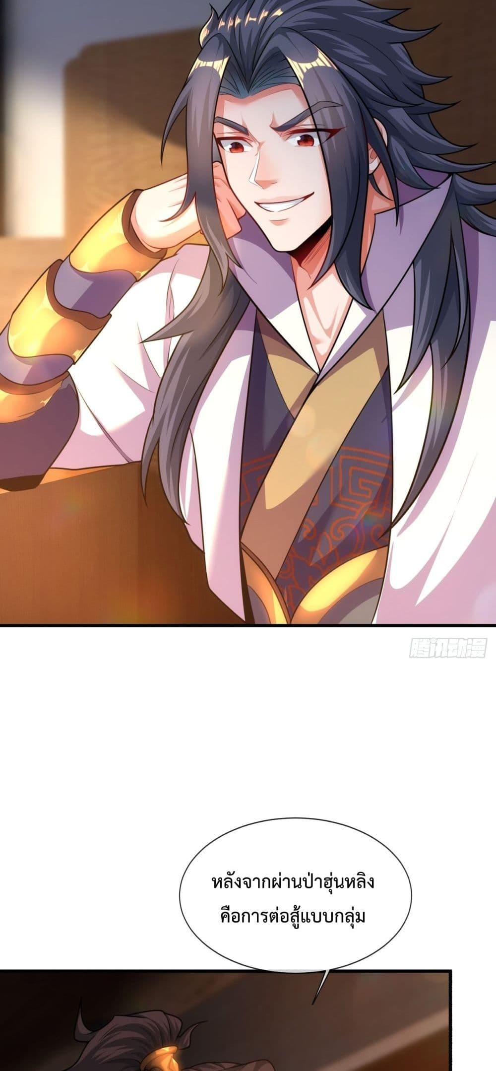 Manga-lc-com อ่านมังงะ อ่านการ์ตูน ออนไลน์ ฟรี EternalSaint– ตอนที่ 1 2 3 4 5 6 7 8 9 10 11 12 13 14 ฟรี ไม่มีโฆษณา Manga-lc - อ่าน มังงะ อ่าน การ์ตูน ออนไลน์ อ่านมังงะ ฟรี