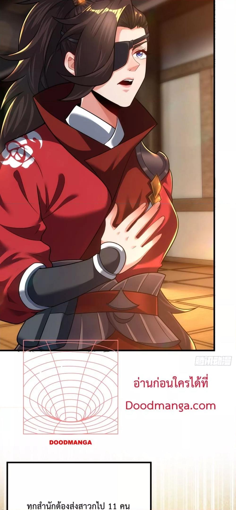 Manga-lc-com อ่านมังงะ อ่านการ์ตูน ออนไลน์ ฟรี EternalSaint– ตอนที่ 1 2 3 4 5 6 7 8 9 10 11 12 13 14 ฟรี ไม่มีโฆษณา Manga-lc - อ่าน มังงะ อ่าน การ์ตูน ออนไลน์ อ่านมังงะ ฟรี