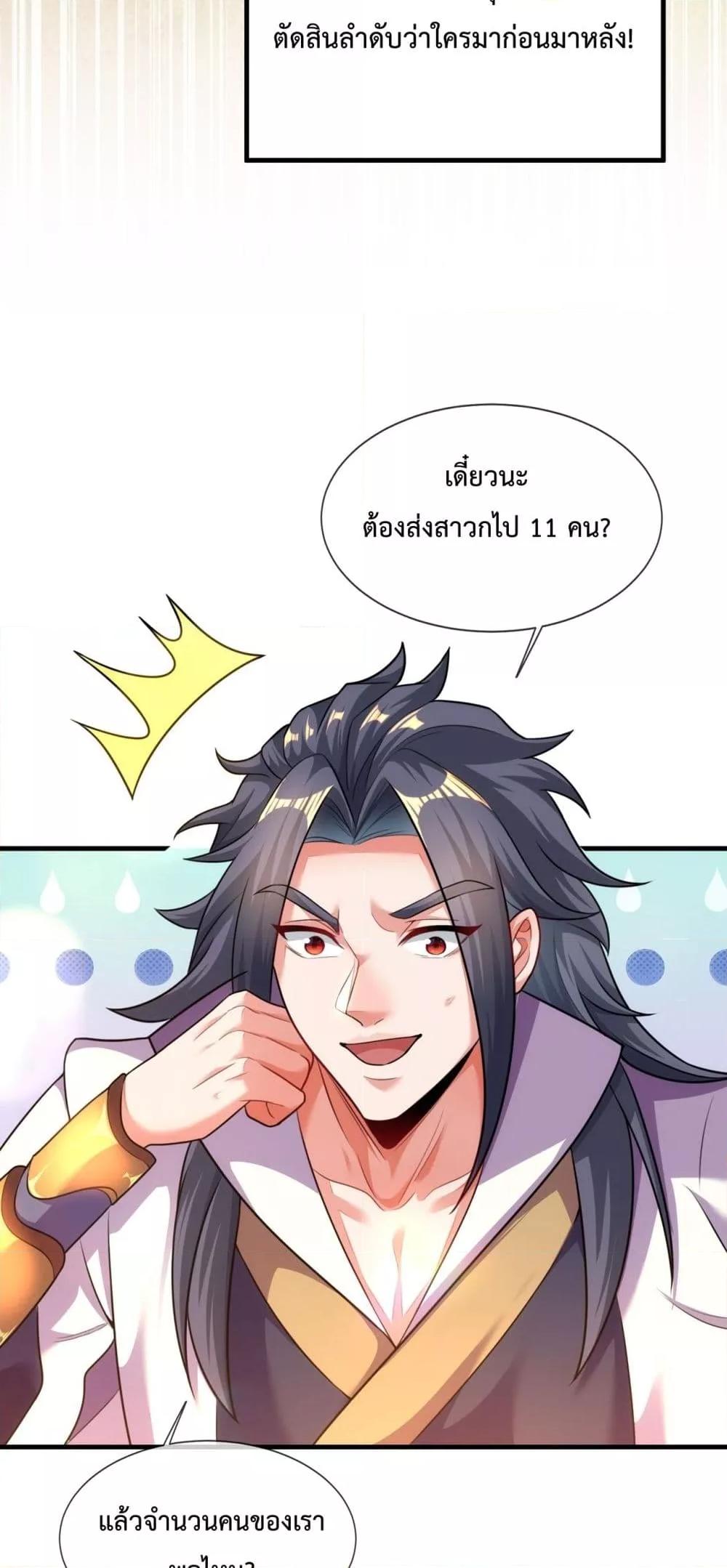 Manga-lc-com อ่านมังงะ อ่านการ์ตูน ออนไลน์ ฟรี EternalSaint– ตอนที่ 1 2 3 4 5 6 7 8 9 10 11 12 13 14 ฟรี ไม่มีโฆษณา Manga-lc - อ่าน มังงะ อ่าน การ์ตูน ออนไลน์ อ่านมังงะ ฟรี