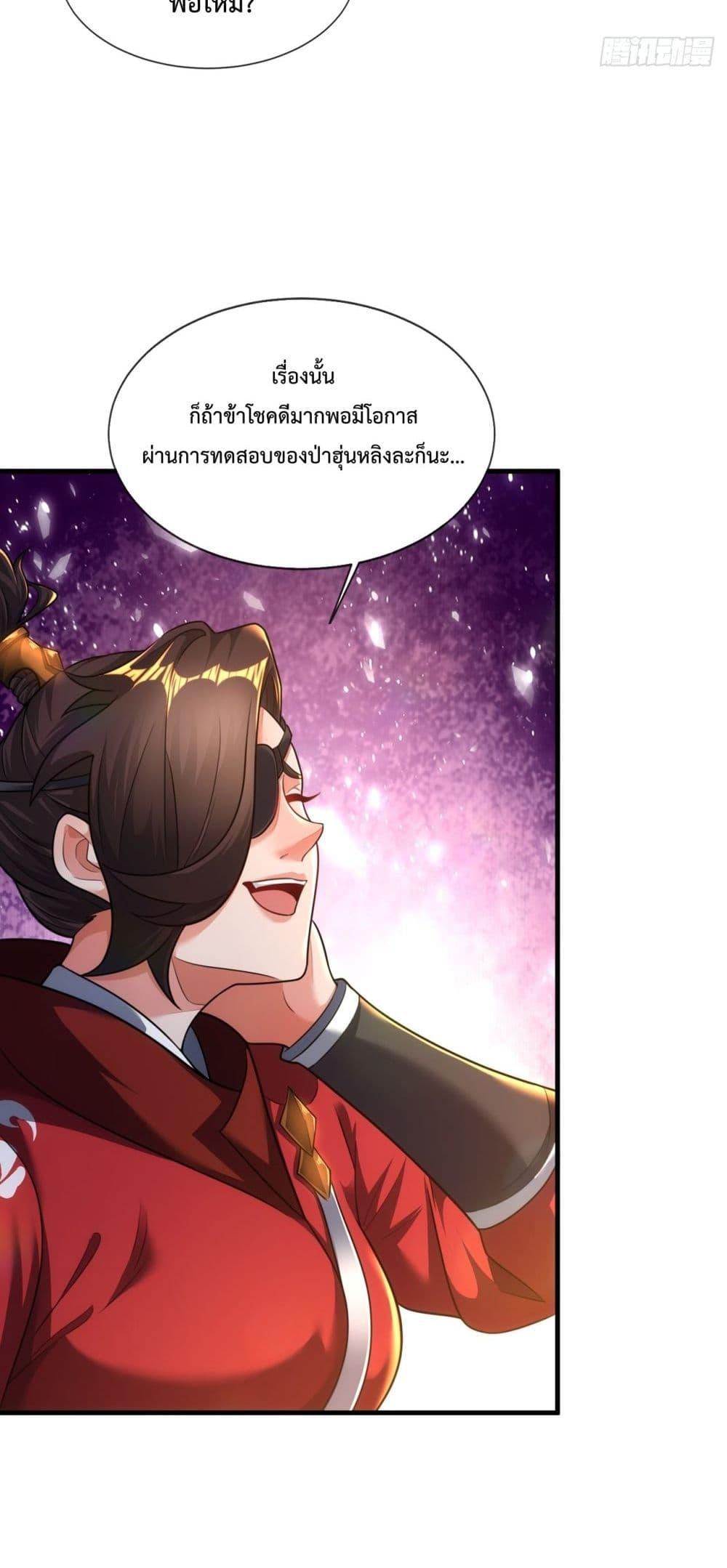 Manga-lc-com อ่านมังงะ อ่านการ์ตูน ออนไลน์ ฟรี EternalSaint– ตอนที่ 1 2 3 4 5 6 7 8 9 10 11 12 13 14 ฟรี ไม่มีโฆษณา Manga-lc - อ่าน มังงะ อ่าน การ์ตูน ออนไลน์ อ่านมังงะ ฟรี