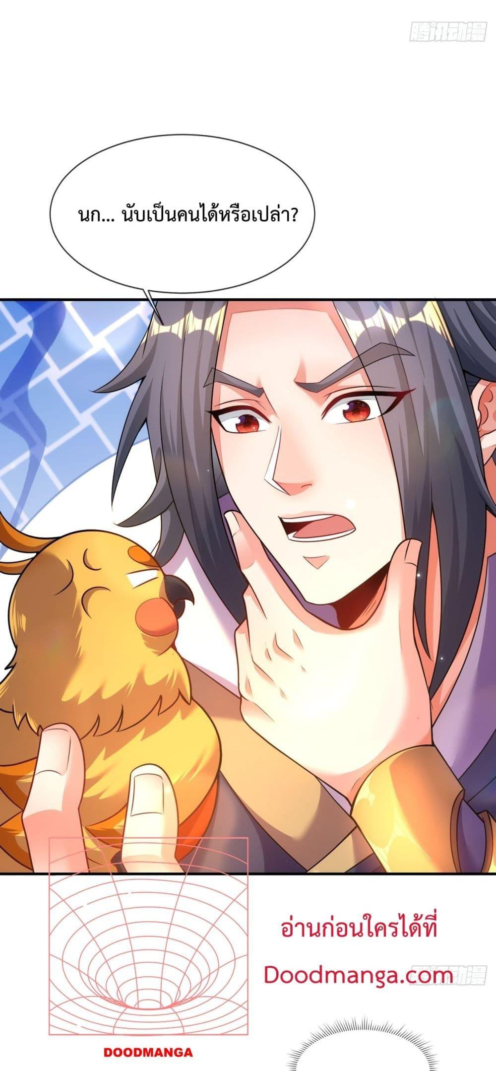 Manga-lc-com อ่านมังงะ อ่านการ์ตูน ออนไลน์ ฟรี EternalSaint– ตอนที่ 1 2 3 4 5 6 7 8 9 10 11 12 13 14 ฟรี ไม่มีโฆษณา Manga-lc - อ่าน มังงะ อ่าน การ์ตูน ออนไลน์ อ่านมังงะ ฟรี