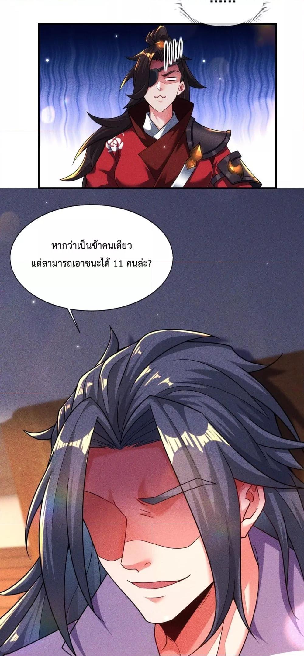 Manga-lc-com อ่านมังงะ อ่านการ์ตูน ออนไลน์ ฟรี EternalSaint– ตอนที่ 1 2 3 4 5 6 7 8 9 10 11 12 13 14 ฟรี ไม่มีโฆษณา Manga-lc - อ่าน มังงะ อ่าน การ์ตูน ออนไลน์ อ่านมังงะ ฟรี