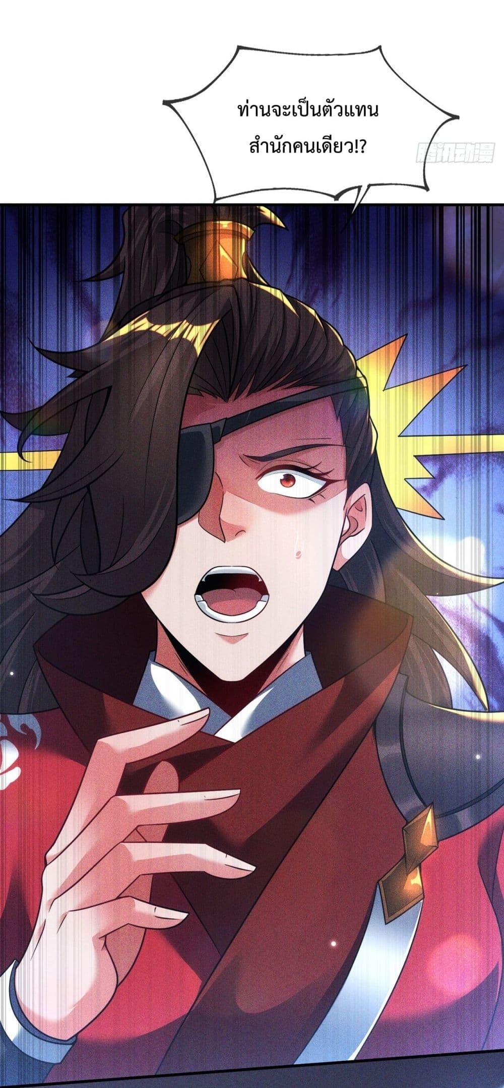 Manga-lc-com อ่านมังงะ อ่านการ์ตูน ออนไลน์ ฟรี EternalSaint– ตอนที่ 1 2 3 4 5 6 7 8 9 10 11 12 13 14 ฟรี ไม่มีโฆษณา Manga-lc - อ่าน มังงะ อ่าน การ์ตูน ออนไลน์ อ่านมังงะ ฟรี