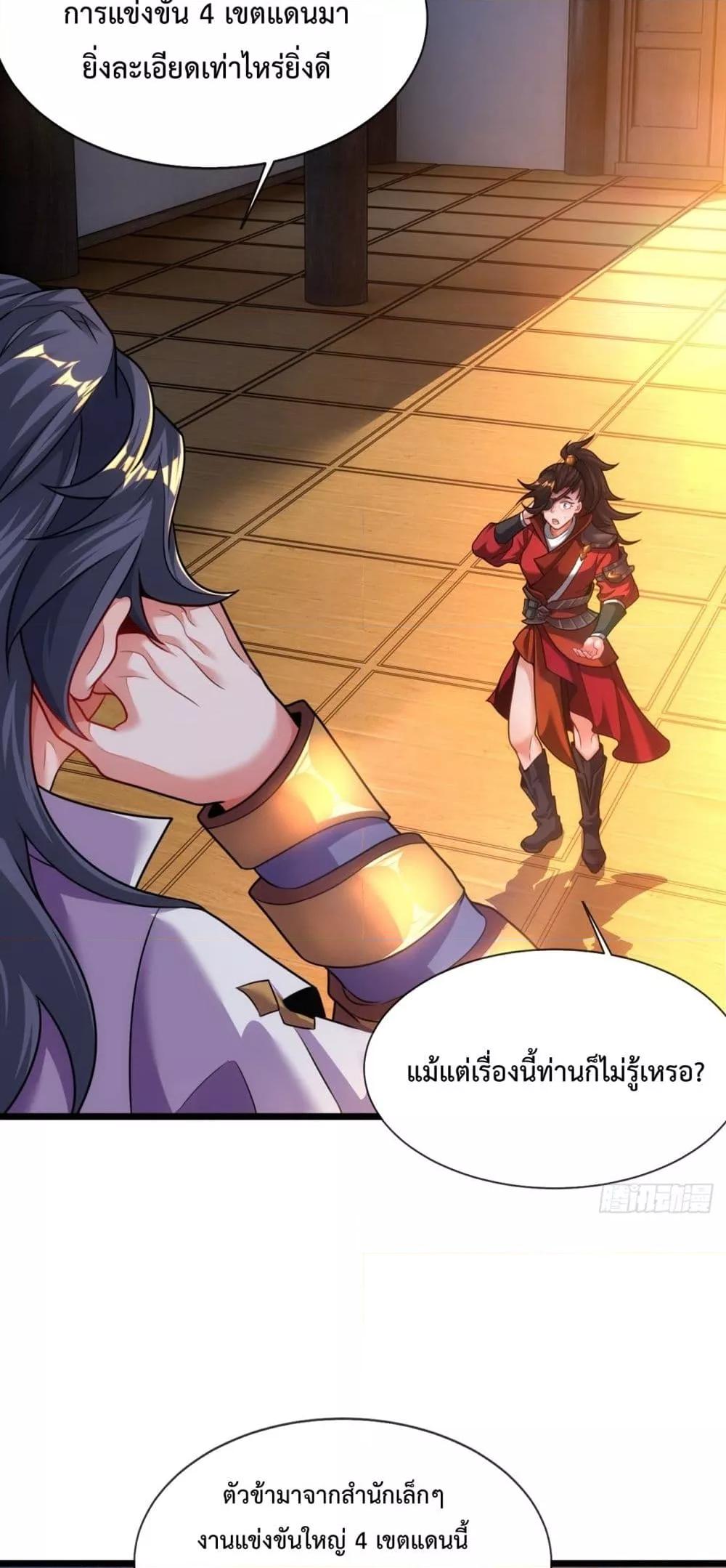 Manga-lc-com อ่านมังงะ อ่านการ์ตูน ออนไลน์ ฟรี EternalSaint– ตอนที่ 1 2 3 4 5 6 7 8 9 10 11 12 13 14 ฟรี ไม่มีโฆษณา Manga-lc - อ่าน มังงะ อ่าน การ์ตูน ออนไลน์ อ่านมังงะ ฟรี