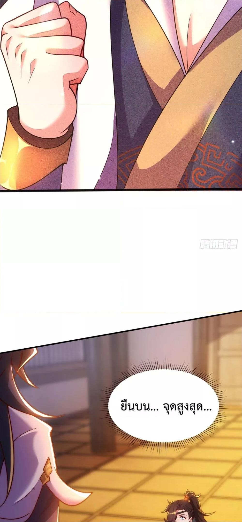Manga-lc-com อ่านมังงะ อ่านการ์ตูน ออนไลน์ ฟรี EternalSaint– ตอนที่ 1 2 3 4 5 6 7 8 9 10 11 12 13 14 ฟรี ไม่มีโฆษณา Manga-lc - อ่าน มังงะ อ่าน การ์ตูน ออนไลน์ อ่านมังงะ ฟรี