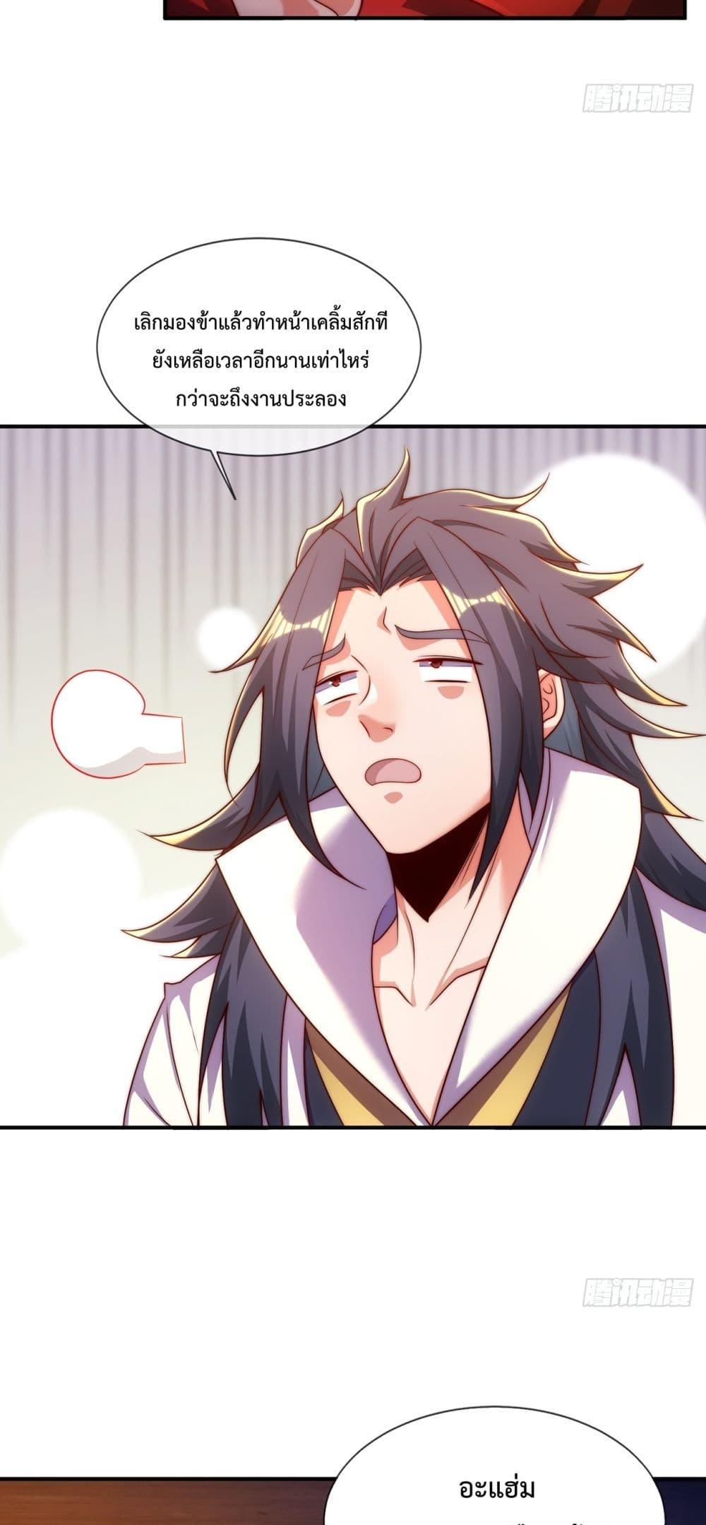 Manga-lc-com อ่านมังงะ อ่านการ์ตูน ออนไลน์ ฟรี EternalSaint– ตอนที่ 1 2 3 4 5 6 7 8 9 10 11 12 13 14 ฟรี ไม่มีโฆษณา Manga-lc - อ่าน มังงะ อ่าน การ์ตูน ออนไลน์ อ่านมังงะ ฟรี