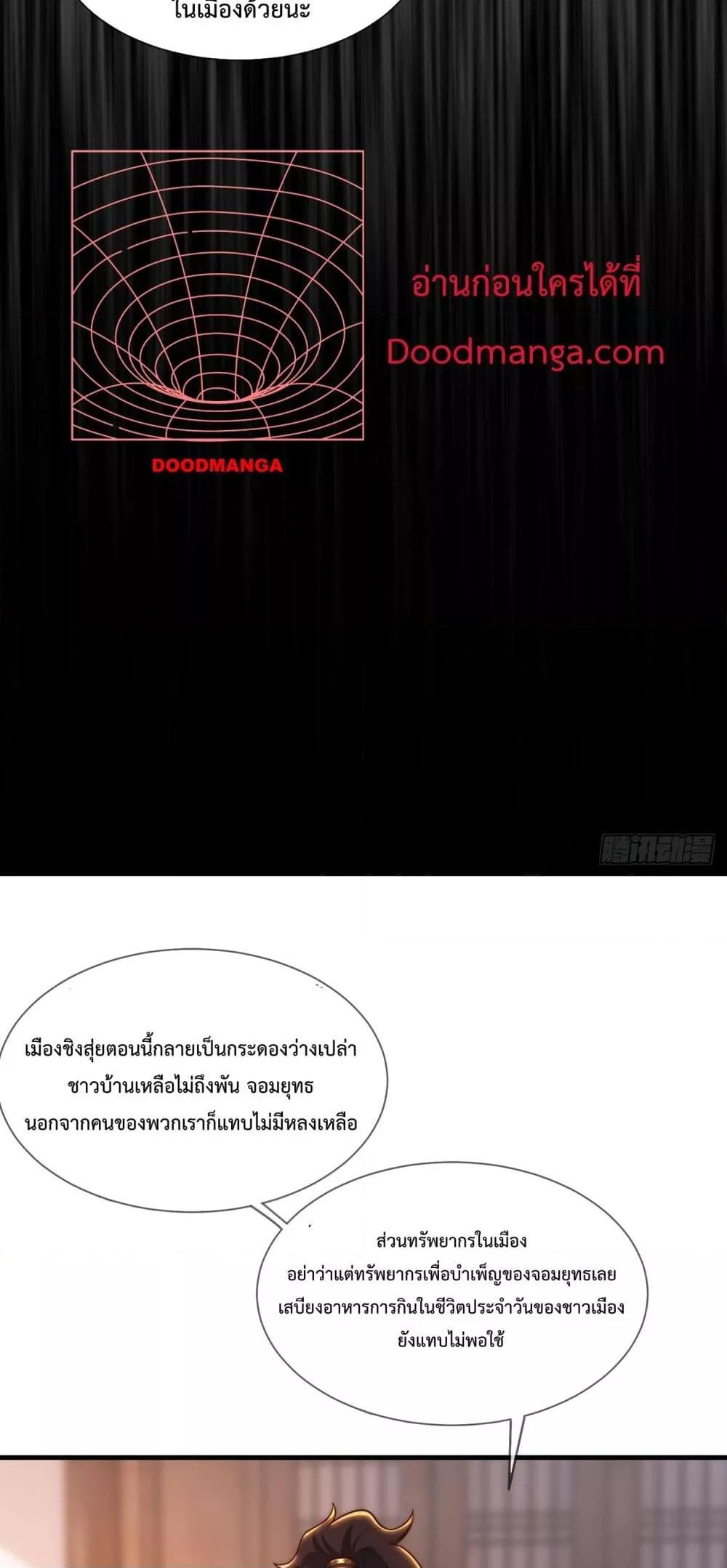 Manga-lc-com อ่านมังงะ อ่านการ์ตูน ออนไลน์ ฟรี EternalSaint– ตอนที่ 1 2 3 4 5 6 7 8 9 10 11 12 13 14 ฟรี ไม่มีโฆษณา Manga-lc - อ่าน มังงะ อ่าน การ์ตูน ออนไลน์ อ่านมังงะ ฟรี