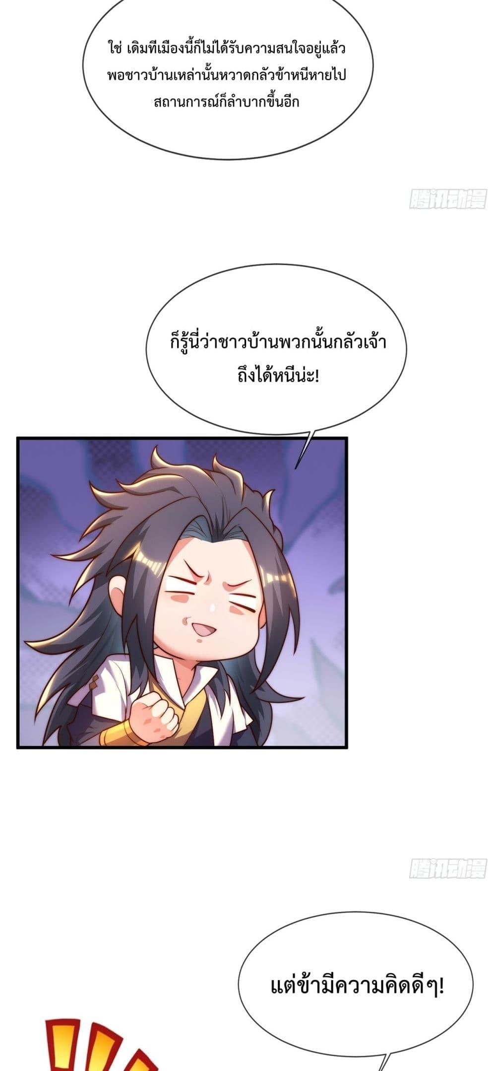 Manga-lc-com อ่านมังงะ อ่านการ์ตูน ออนไลน์ ฟรี EternalSaint– ตอนที่ 1 2 3 4 5 6 7 8 9 10 11 12 13 14 ฟรี ไม่มีโฆษณา Manga-lc - อ่าน มังงะ อ่าน การ์ตูน ออนไลน์ อ่านมังงะ ฟรี