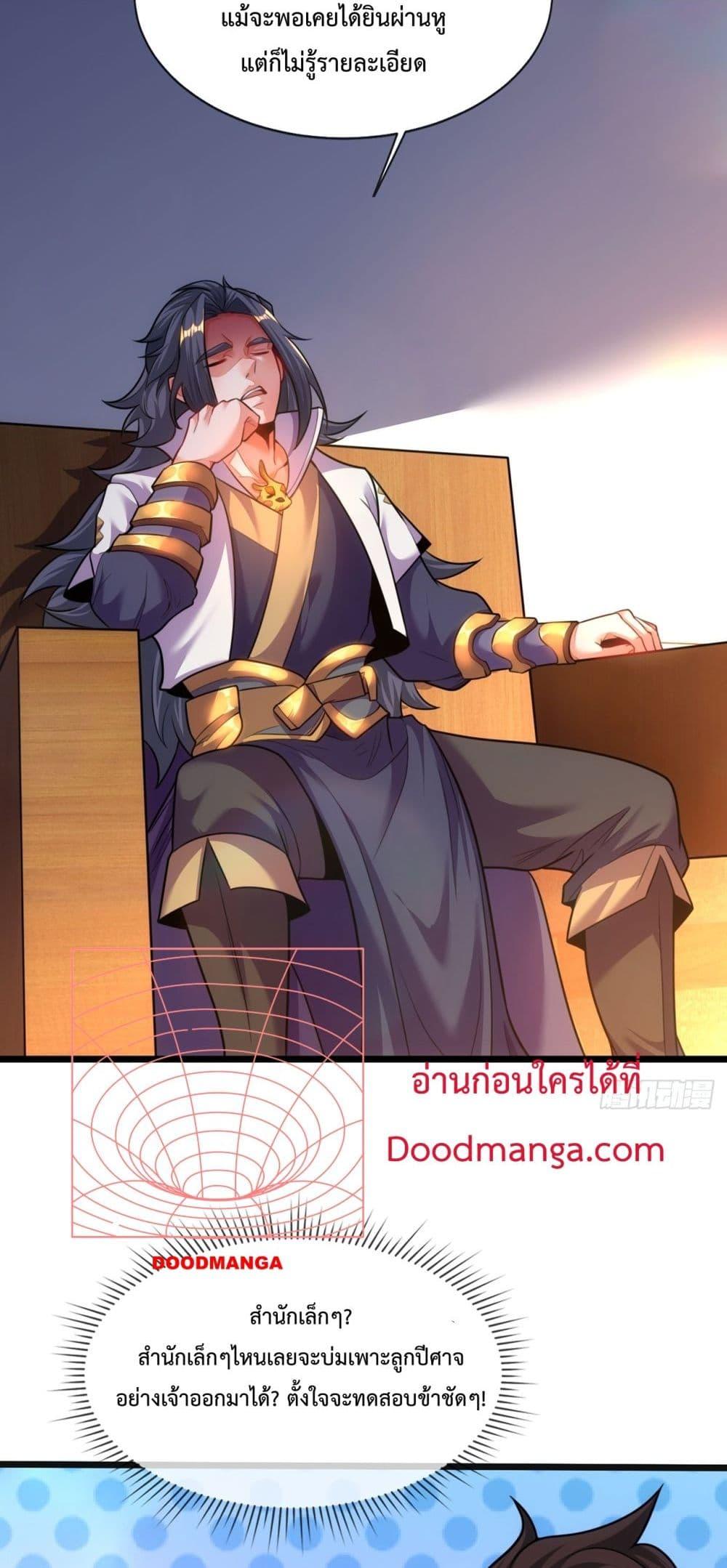 Manga-lc-com อ่านมังงะ อ่านการ์ตูน ออนไลน์ ฟรี EternalSaint– ตอนที่ 1 2 3 4 5 6 7 8 9 10 11 12 13 14 ฟรี ไม่มีโฆษณา Manga-lc - อ่าน มังงะ อ่าน การ์ตูน ออนไลน์ อ่านมังงะ ฟรี