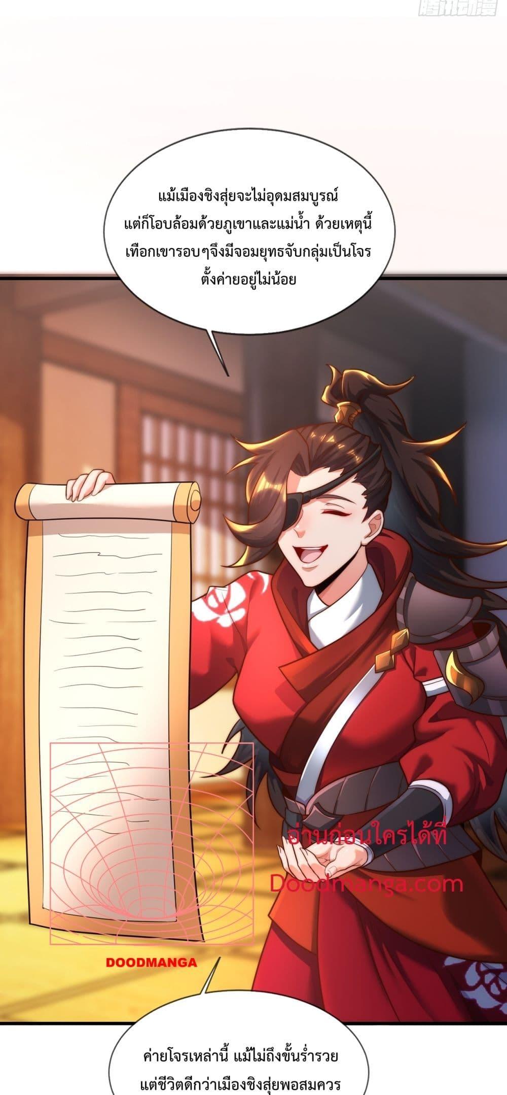 Manga-lc-com อ่านมังงะ อ่านการ์ตูน ออนไลน์ ฟรี EternalSaint– ตอนที่ 1 2 3 4 5 6 7 8 9 10 11 12 13 14 ฟรี ไม่มีโฆษณา Manga-lc - อ่าน มังงะ อ่าน การ์ตูน ออนไลน์ อ่านมังงะ ฟรี