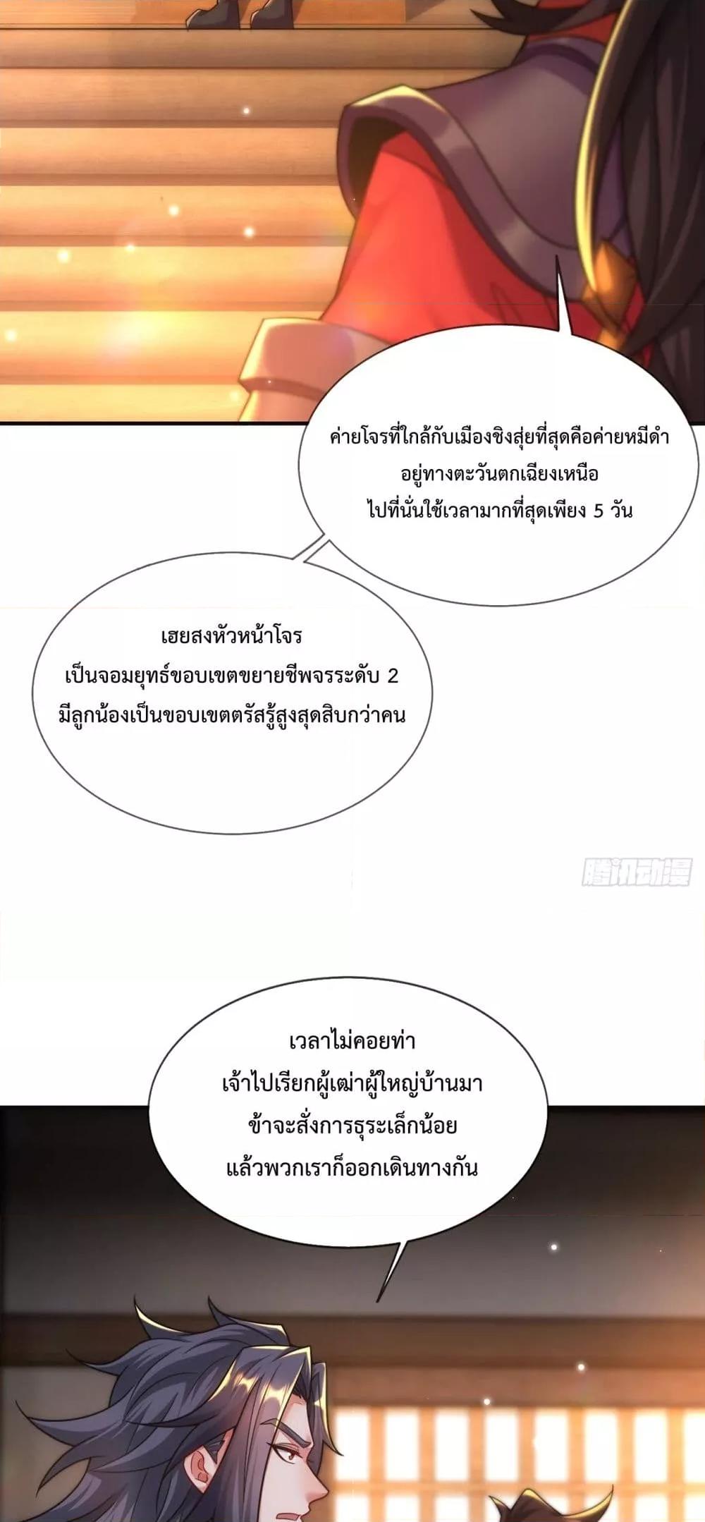 Manga-lc-com อ่านมังงะ อ่านการ์ตูน ออนไลน์ ฟรี EternalSaint– ตอนที่ 1 2 3 4 5 6 7 8 9 10 11 12 13 14 ฟรี ไม่มีโฆษณา Manga-lc - อ่าน มังงะ อ่าน การ์ตูน ออนไลน์ อ่านมังงะ ฟรี