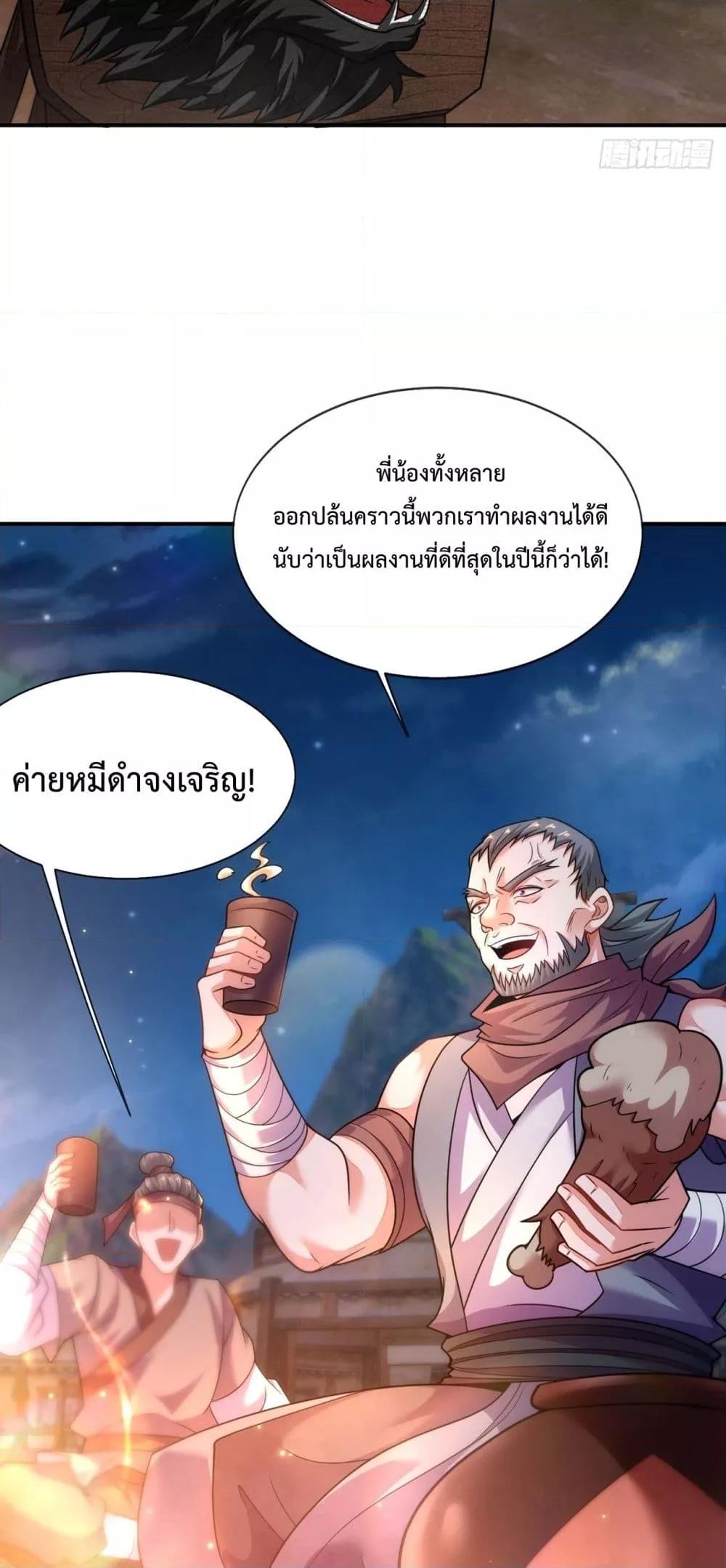 Manga-lc-com อ่านมังงะ อ่านการ์ตูน ออนไลน์ ฟรี EternalSaint– ตอนที่ 1 2 3 4 5 6 7 8 9 10 11 12 13 14 ฟรี ไม่มีโฆษณา Manga-lc - อ่าน มังงะ อ่าน การ์ตูน ออนไลน์ อ่านมังงะ ฟรี