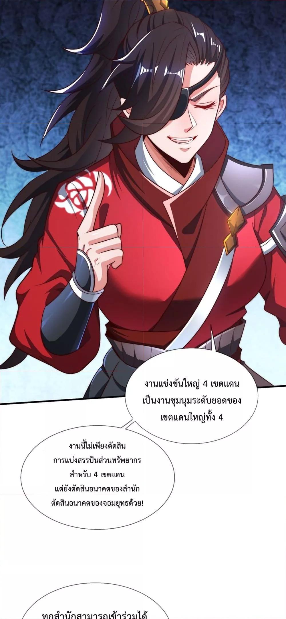 Manga-lc-com อ่านมังงะ อ่านการ์ตูน ออนไลน์ ฟรี EternalSaint– ตอนที่ 1 2 3 4 5 6 7 8 9 10 11 12 13 14 ฟรี ไม่มีโฆษณา Manga-lc - อ่าน มังงะ อ่าน การ์ตูน ออนไลน์ อ่านมังงะ ฟรี