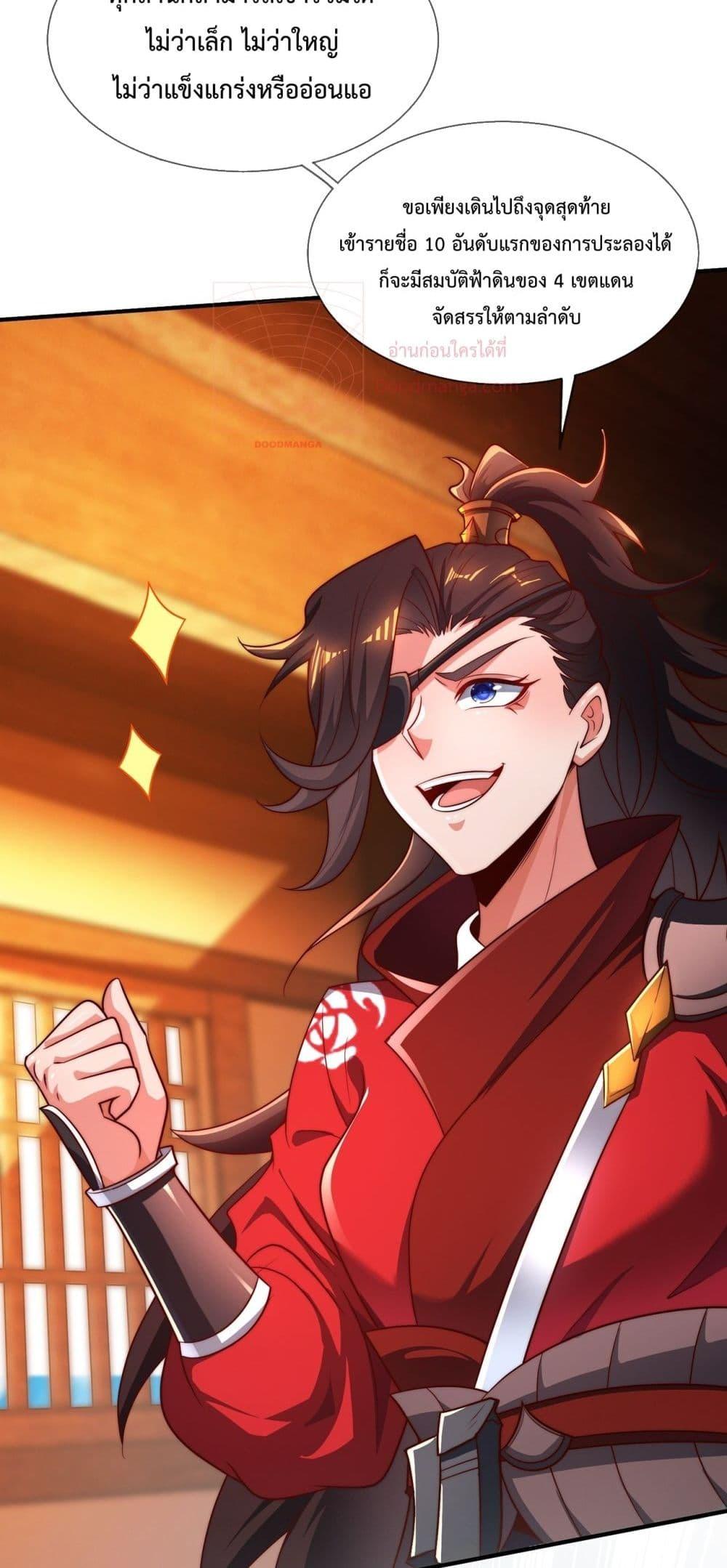 Manga-lc-com อ่านมังงะ อ่านการ์ตูน ออนไลน์ ฟรี EternalSaint– ตอนที่ 1 2 3 4 5 6 7 8 9 10 11 12 13 14 ฟรี ไม่มีโฆษณา Manga-lc - อ่าน มังงะ อ่าน การ์ตูน ออนไลน์ อ่านมังงะ ฟรี