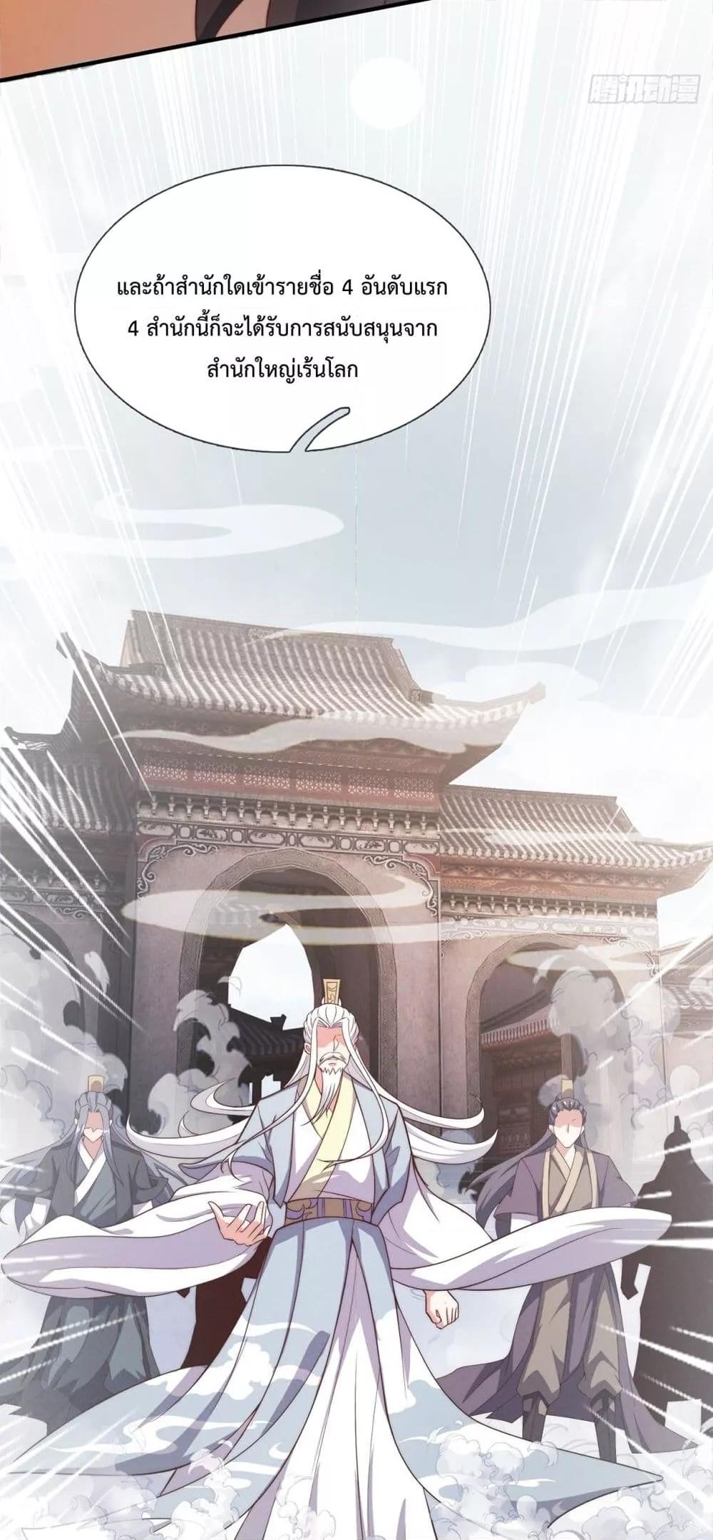 Manga-lc-com อ่านมังงะ อ่านการ์ตูน ออนไลน์ ฟรี EternalSaint– ตอนที่ 1 2 3 4 5 6 7 8 9 10 11 12 13 14 ฟรี ไม่มีโฆษณา Manga-lc - อ่าน มังงะ อ่าน การ์ตูน ออนไลน์ อ่านมังงะ ฟรี