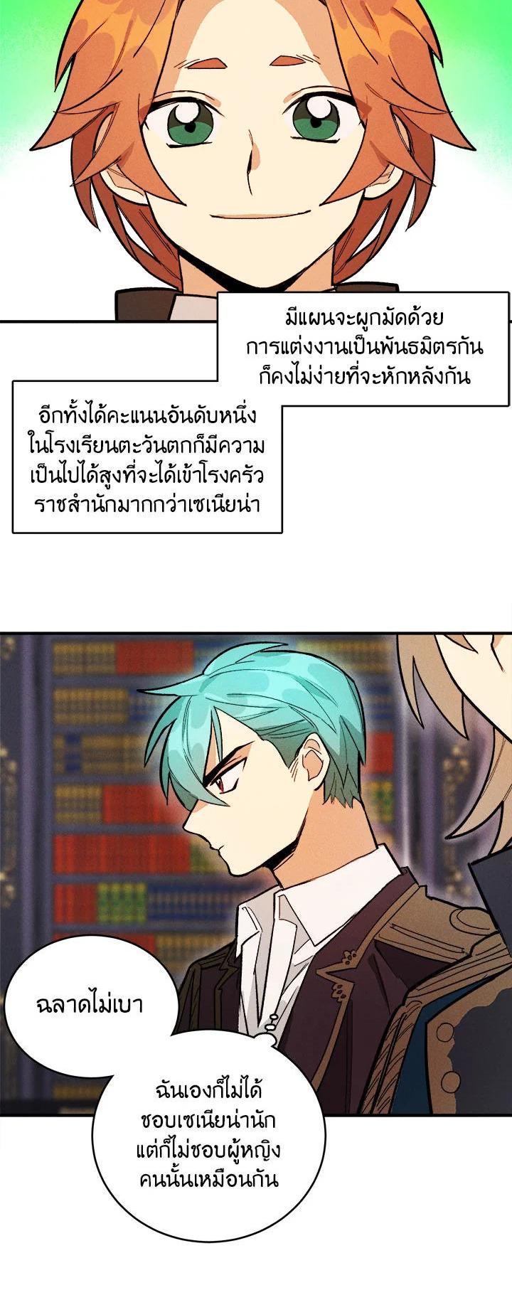 Manga-lc-com อ่านมังงะ อ่านการ์ตูน ออนไลน์ ฟรี The Young Lady Is a Royal Chef ตอนที่ 1 2 3 4 5 6 7 8 9 10 11 12 13 14 ฟรี ไม่มีโฆษณา Manga-lc - อ่าน มังงะ อ่าน การ์ตูน ออนไลน์ อ่านมังงะ ฟรี