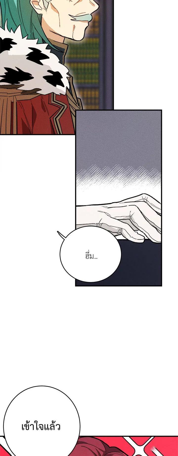 Manga-lc-com อ่านมังงะ อ่านการ์ตูน ออนไลน์ ฟรี The Young Lady Is a Royal Chef ตอนที่ 1 2 3 4 5 6 7 8 9 10 11 12 13 14 ฟรี ไม่มีโฆษณา Manga-lc - อ่าน มังงะ อ่าน การ์ตูน ออนไลน์ อ่านมังงะ ฟรี