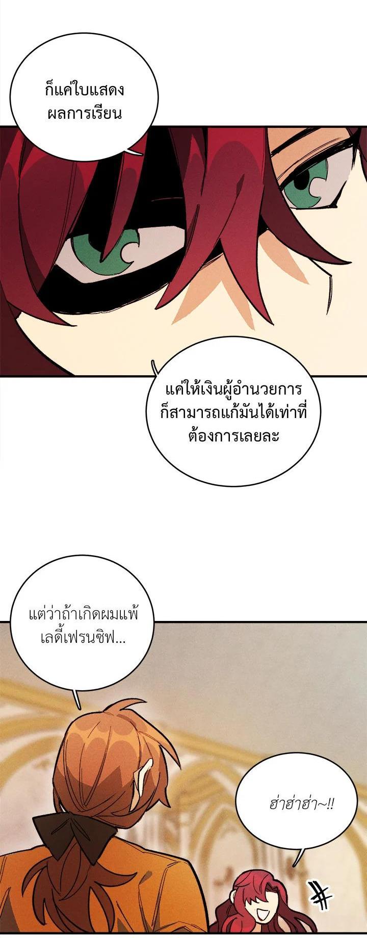 Manga-lc-com อ่านมังงะ อ่านการ์ตูน ออนไลน์ ฟรี The Young Lady Is a Royal Chef ตอนที่ 1 2 3 4 5 6 7 8 9 10 11 12 13 14 ฟรี ไม่มีโฆษณา Manga-lc - อ่าน มังงะ อ่าน การ์ตูน ออนไลน์ อ่านมังงะ ฟรี