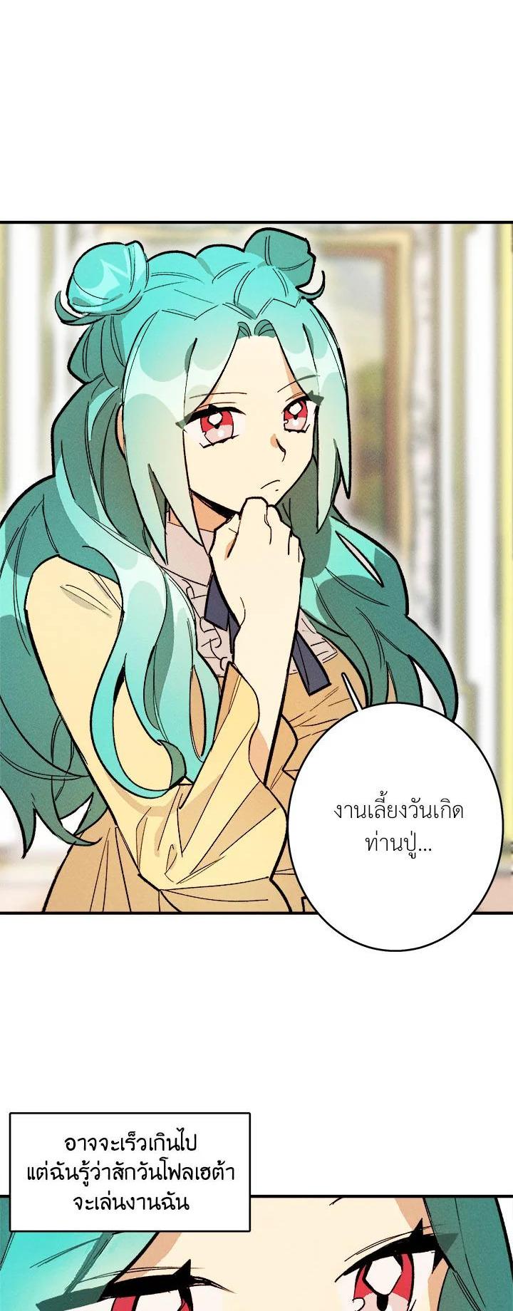 Manga-lc-com อ่านมังงะ อ่านการ์ตูน ออนไลน์ ฟรี The Young Lady Is a Royal Chef ตอนที่ 1 2 3 4 5 6 7 8 9 10 11 12 13 14 ฟรี ไม่มีโฆษณา Manga-lc - อ่าน มังงะ อ่าน การ์ตูน ออนไลน์ อ่านมังงะ ฟรี