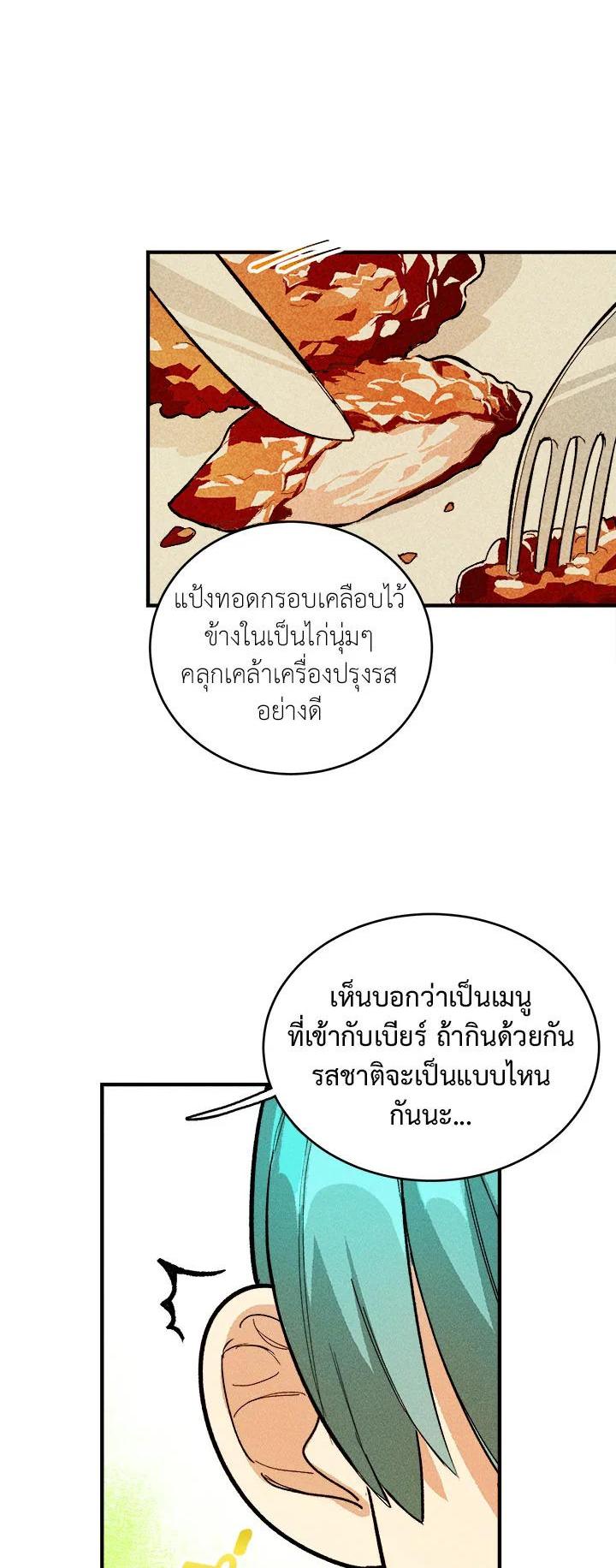 Manga-lc-com อ่านมังงะ อ่านการ์ตูน ออนไลน์ ฟรี The Young Lady Is a Royal Chef ตอนที่ 1 2 3 4 5 6 7 8 9 10 11 12 13 14 ฟรี ไม่มีโฆษณา Manga-lc - อ่าน มังงะ อ่าน การ์ตูน ออนไลน์ อ่านมังงะ ฟรี