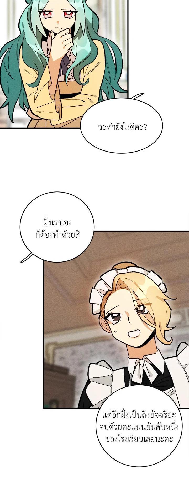 Manga-lc-com อ่านมังงะ อ่านการ์ตูน ออนไลน์ ฟรี The Young Lady Is a Royal Chef ตอนที่ 1 2 3 4 5 6 7 8 9 10 11 12 13 14 ฟรี ไม่มีโฆษณา Manga-lc - อ่าน มังงะ อ่าน การ์ตูน ออนไลน์ อ่านมังงะ ฟรี