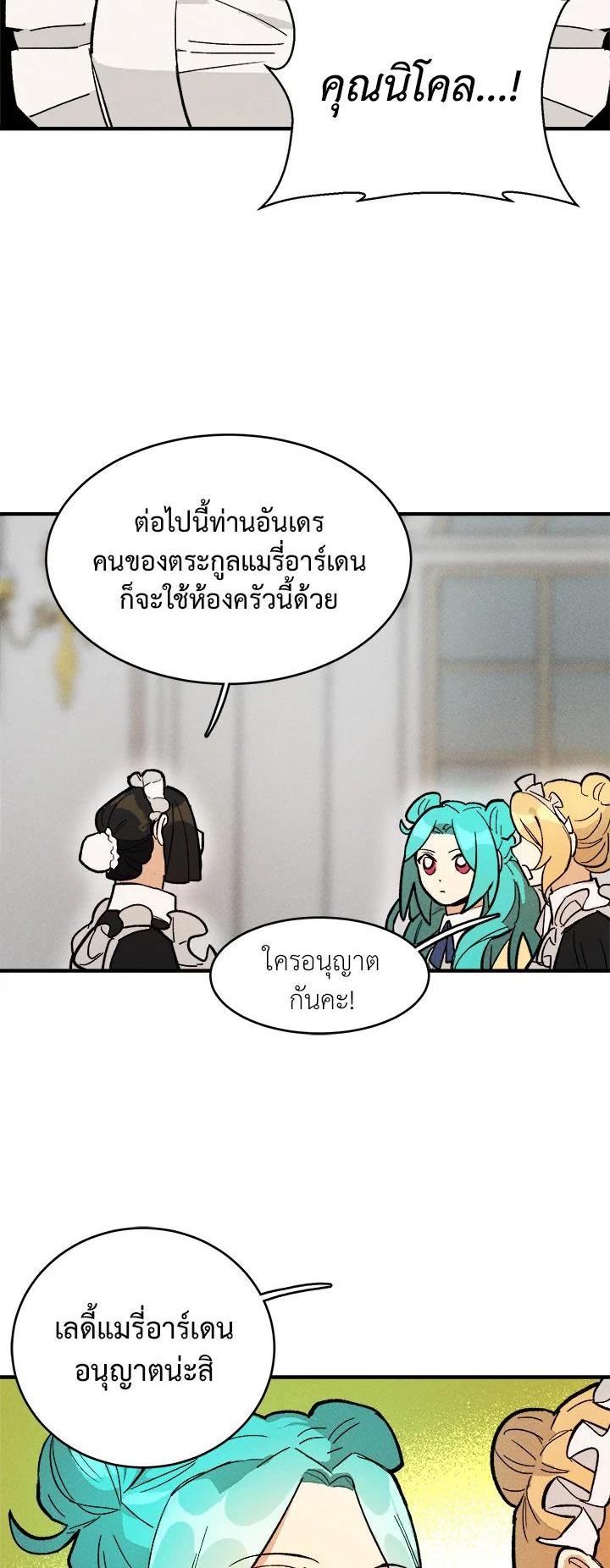 Manga-lc-com อ่านมังงะ อ่านการ์ตูน ออนไลน์ ฟรี The Young Lady Is a Royal Chef ตอนที่ 1 2 3 4 5 6 7 8 9 10 11 12 13 14 ฟรี ไม่มีโฆษณา Manga-lc - อ่าน มังงะ อ่าน การ์ตูน ออนไลน์ อ่านมังงะ ฟรี