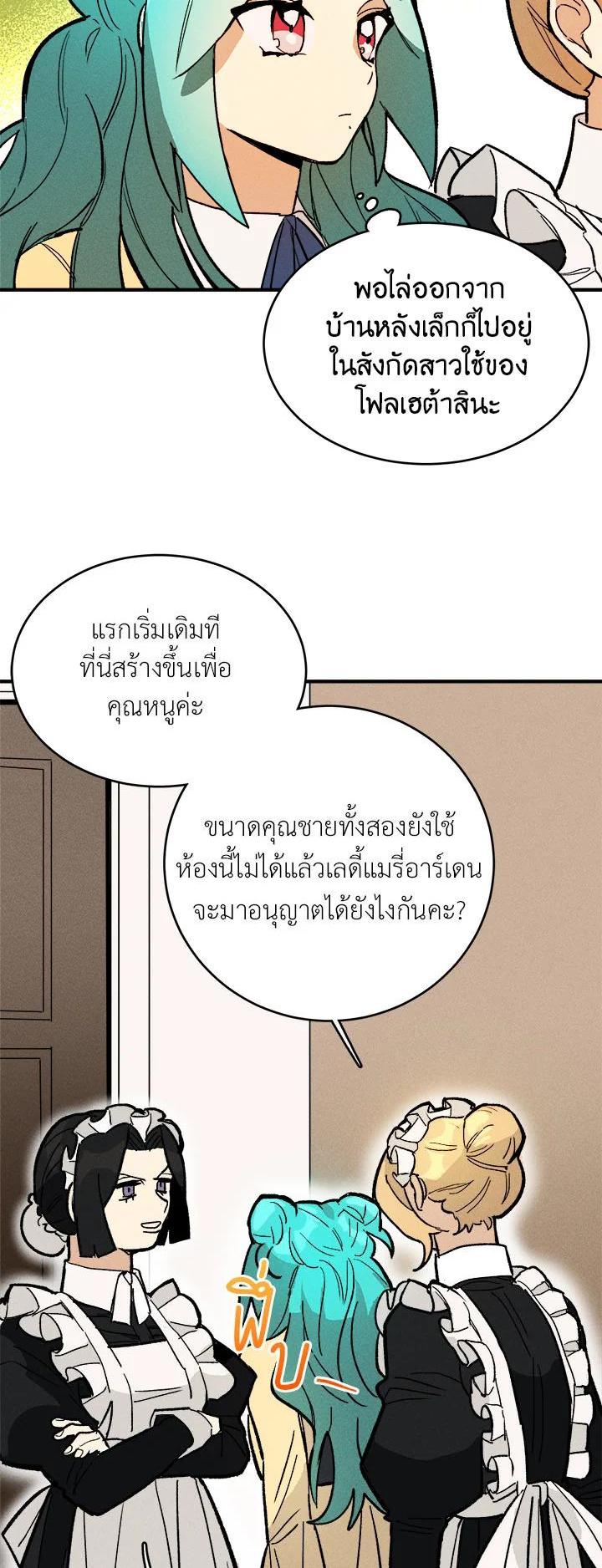 Manga-lc-com อ่านมังงะ อ่านการ์ตูน ออนไลน์ ฟรี The Young Lady Is a Royal Chef ตอนที่ 1 2 3 4 5 6 7 8 9 10 11 12 13 14 ฟรี ไม่มีโฆษณา Manga-lc - อ่าน มังงะ อ่าน การ์ตูน ออนไลน์ อ่านมังงะ ฟรี