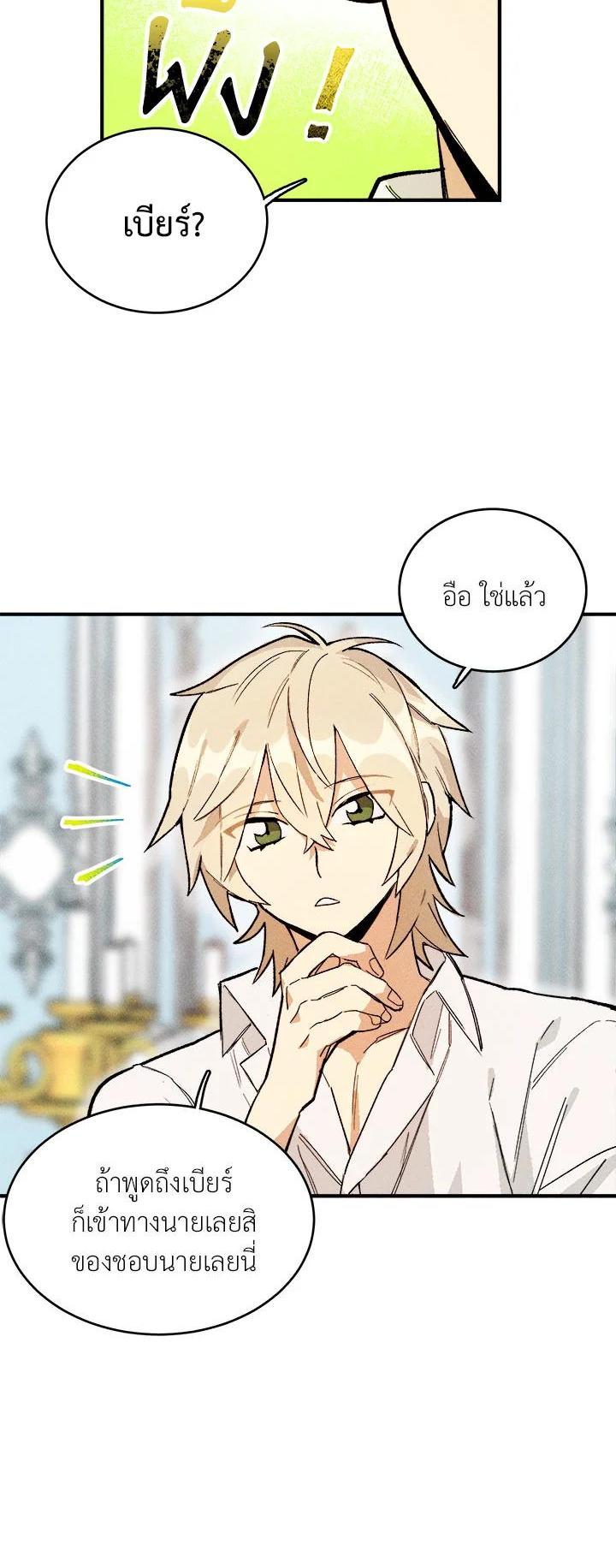 Manga-lc-com อ่านมังงะ อ่านการ์ตูน ออนไลน์ ฟรี The Young Lady Is a Royal Chef ตอนที่ 1 2 3 4 5 6 7 8 9 10 11 12 13 14 ฟรี ไม่มีโฆษณา Manga-lc - อ่าน มังงะ อ่าน การ์ตูน ออนไลน์ อ่านมังงะ ฟรี