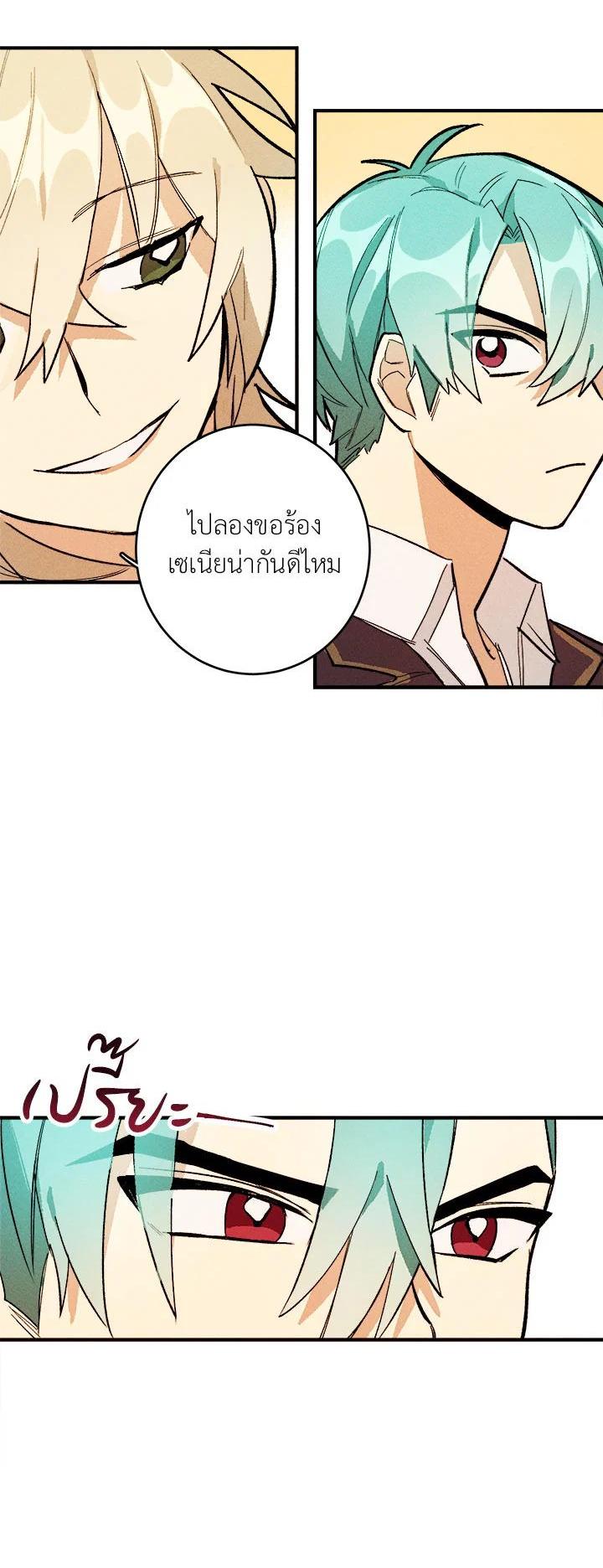Manga-lc-com อ่านมังงะ อ่านการ์ตูน ออนไลน์ ฟรี The Young Lady Is a Royal Chef ตอนที่ 1 2 3 4 5 6 7 8 9 10 11 12 13 14 ฟรี ไม่มีโฆษณา Manga-lc - อ่าน มังงะ อ่าน การ์ตูน ออนไลน์ อ่านมังงะ ฟรี