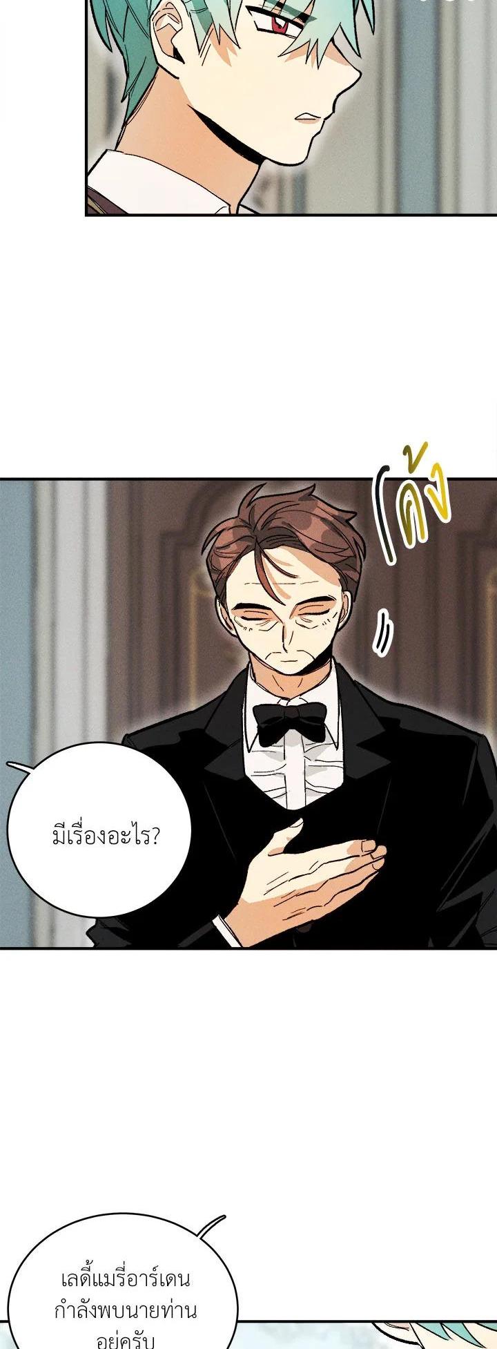 Manga-lc-com อ่านมังงะ อ่านการ์ตูน ออนไลน์ ฟรี The Young Lady Is a Royal Chef ตอนที่ 1 2 3 4 5 6 7 8 9 10 11 12 13 14 ฟรี ไม่มีโฆษณา Manga-lc - อ่าน มังงะ อ่าน การ์ตูน ออนไลน์ อ่านมังงะ ฟรี