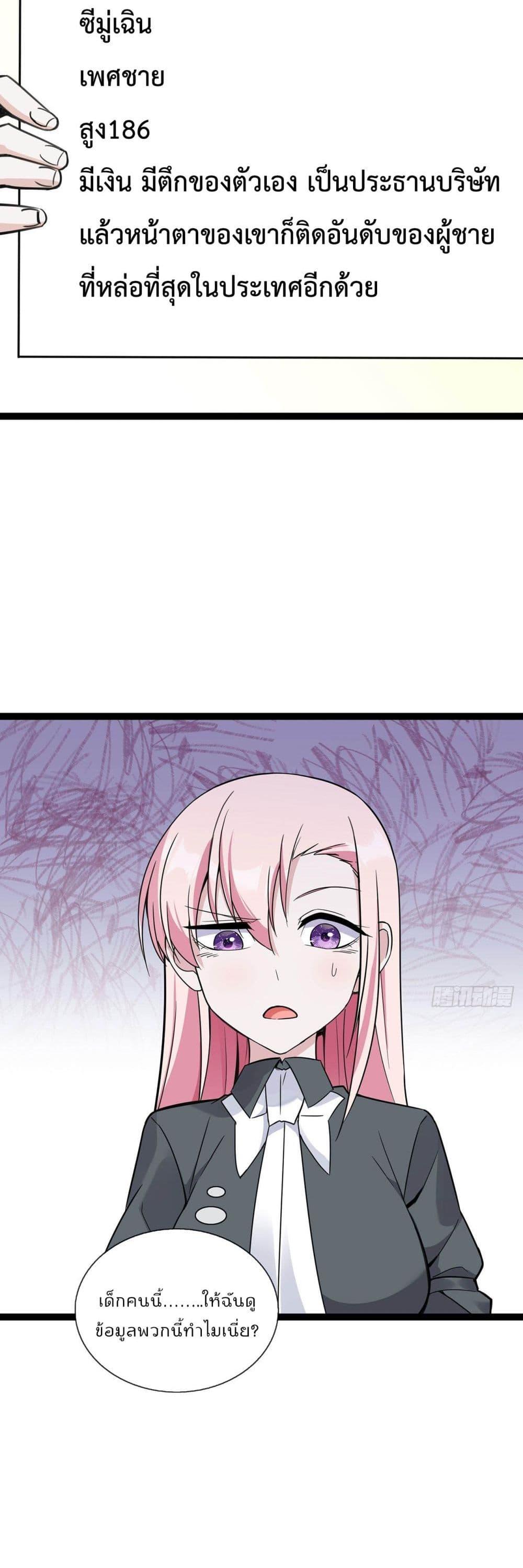 Manga-lc-com อ่านมังงะ อ่านการ์ตูน ออนไลน์ ฟรี Oh My Lovely Boss ตอนที่ 1 2 3 4 5 6 7 8 9 10 11 12 13 14 ฟรี ไม่มีโฆษณา Manga-lc - อ่าน มังงะ อ่าน การ์ตูน ออนไลน์ อ่านมังงะ ฟรี