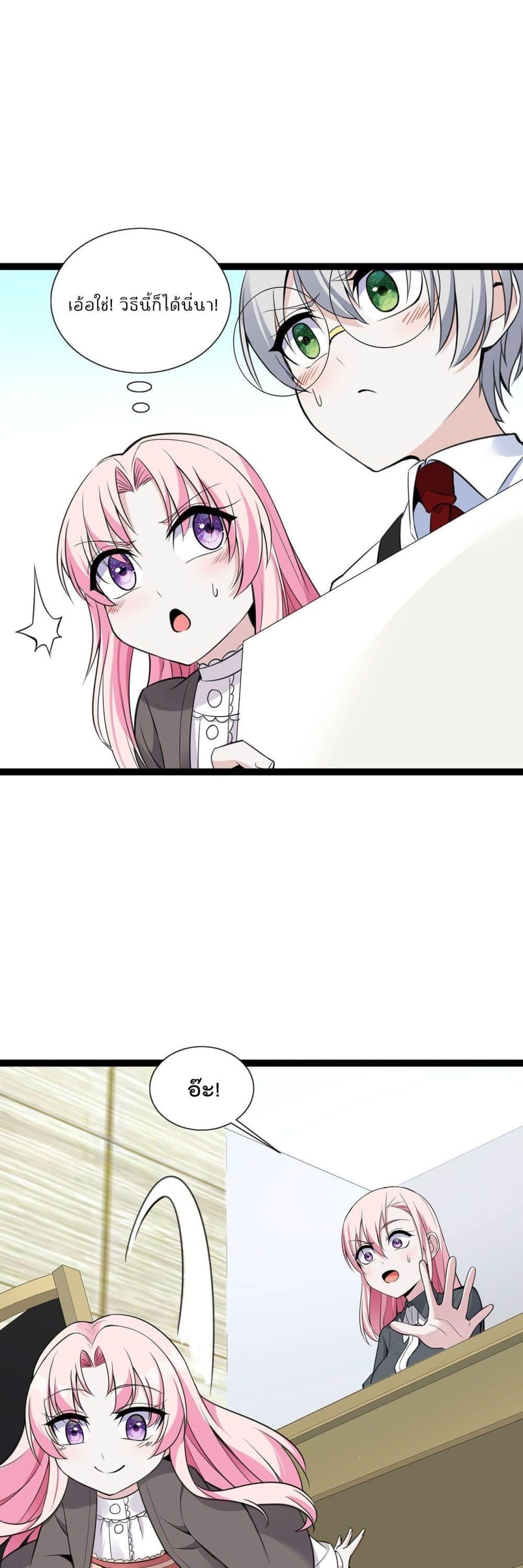 Manga-lc-com อ่านมังงะ อ่านการ์ตูน ออนไลน์ ฟรี Oh My Lovely Boss ตอนที่ 1 2 3 4 5 6 7 8 9 10 11 12 13 14 ฟรี ไม่มีโฆษณา Manga-lc - อ่าน มังงะ อ่าน การ์ตูน ออนไลน์ อ่านมังงะ ฟรี