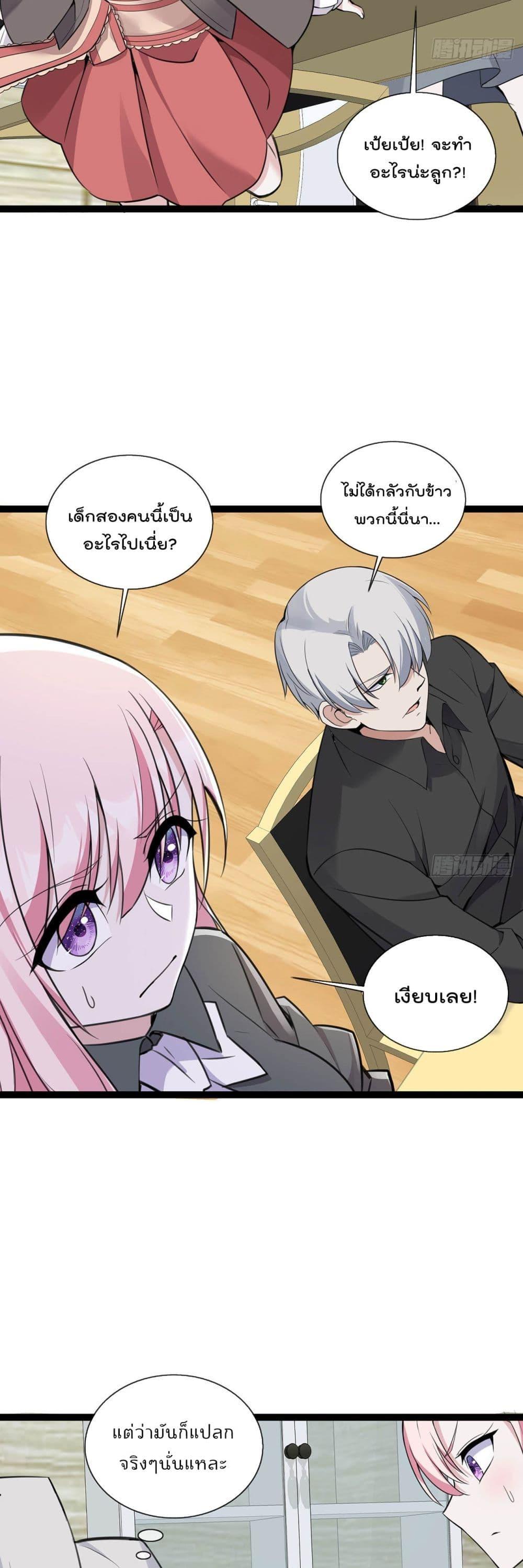Manga-lc-com อ่านมังงะ อ่านการ์ตูน ออนไลน์ ฟรี Oh My Lovely Boss ตอนที่ 1 2 3 4 5 6 7 8 9 10 11 12 13 14 ฟรี ไม่มีโฆษณา Manga-lc - อ่าน มังงะ อ่าน การ์ตูน ออนไลน์ อ่านมังงะ ฟรี